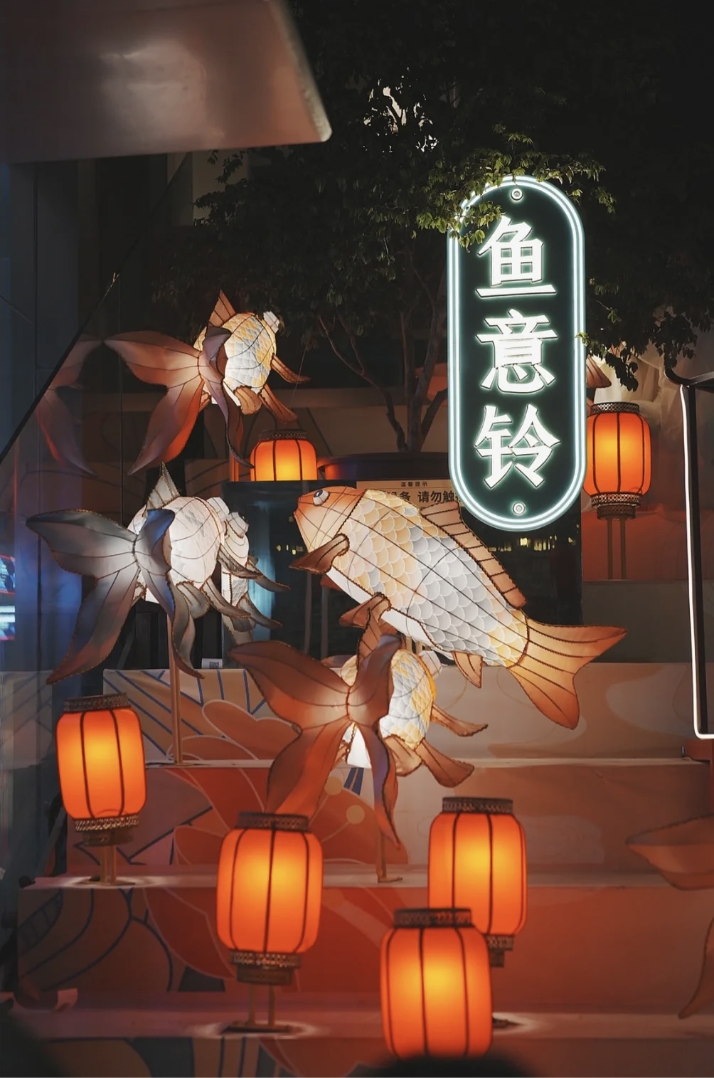 鲤鱼灯笼花灯