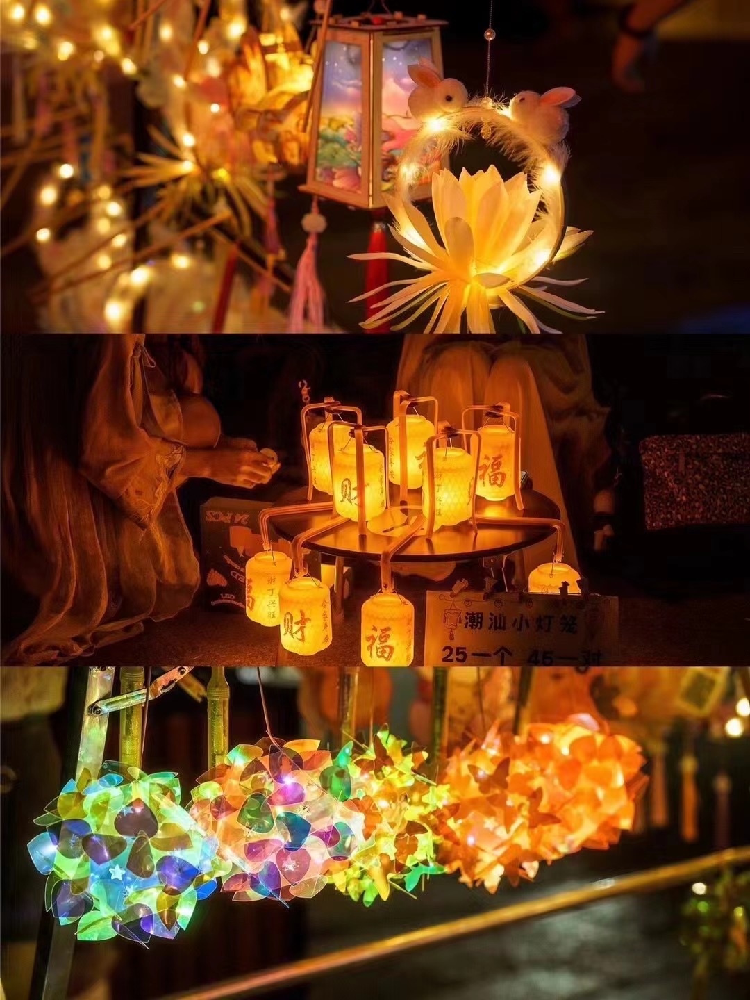 鲤鱼灯笼花灯