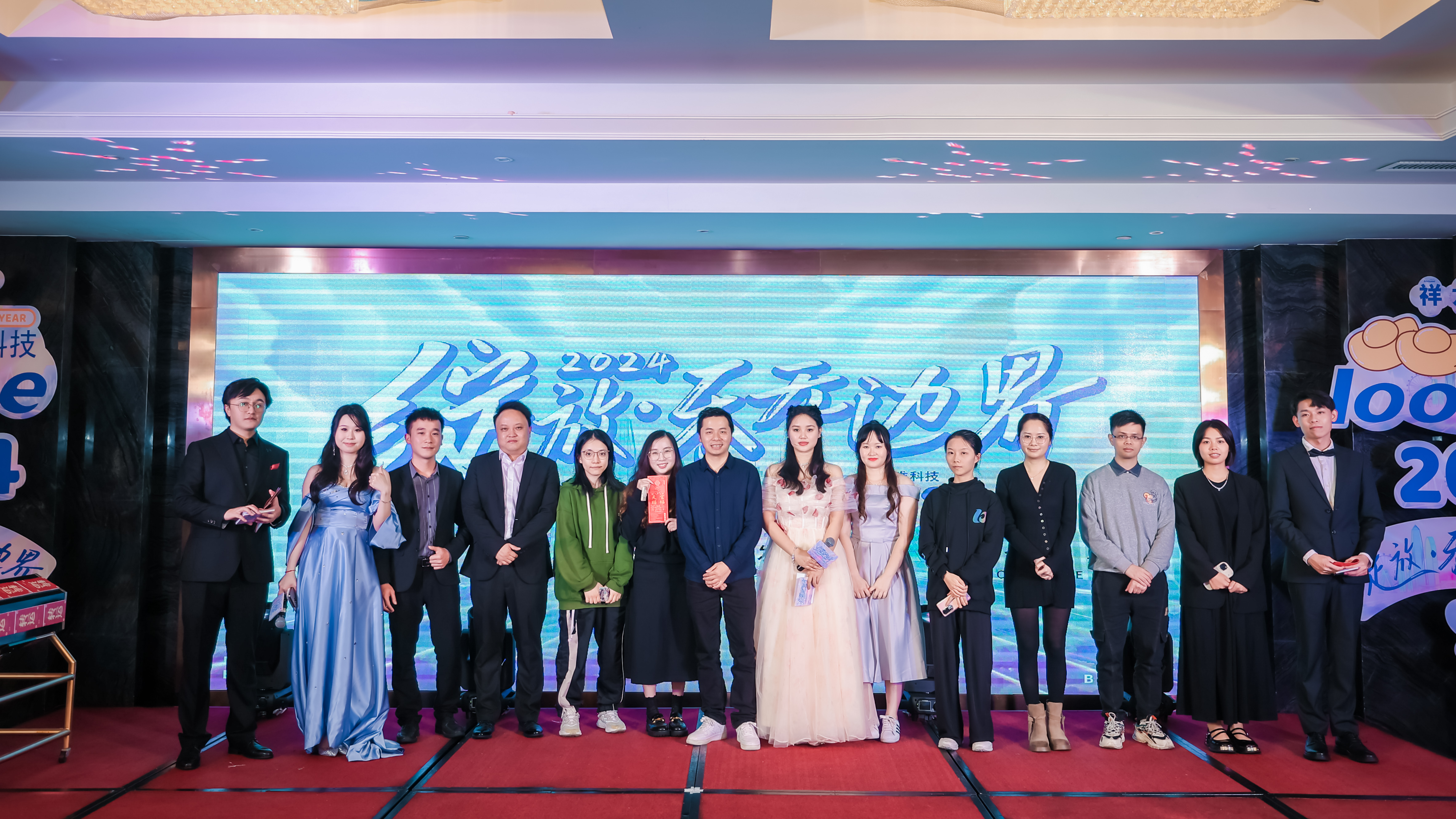乐唯年会庆典——音为爱文化