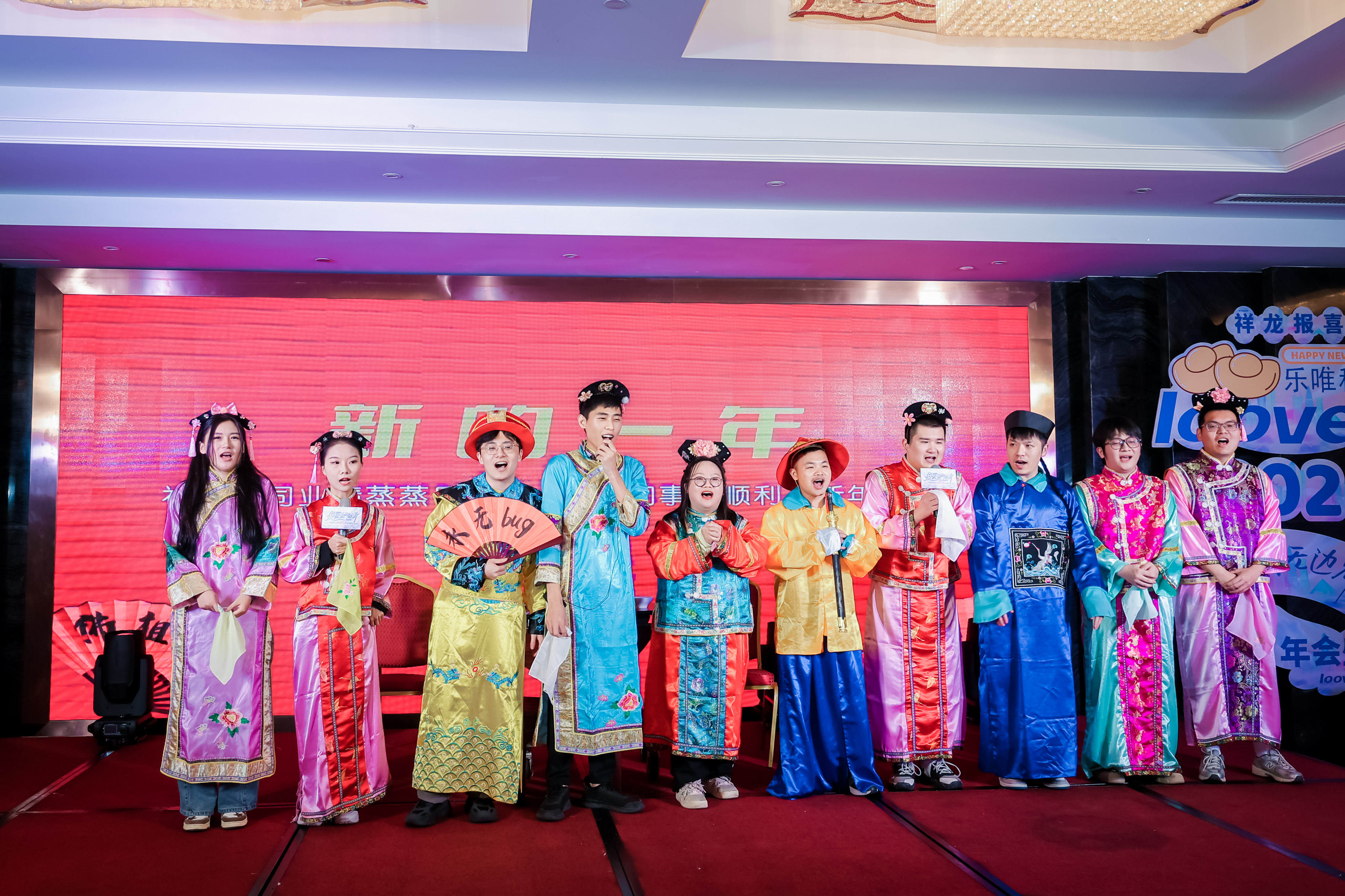 乐唯年会庆典——音为爱文化