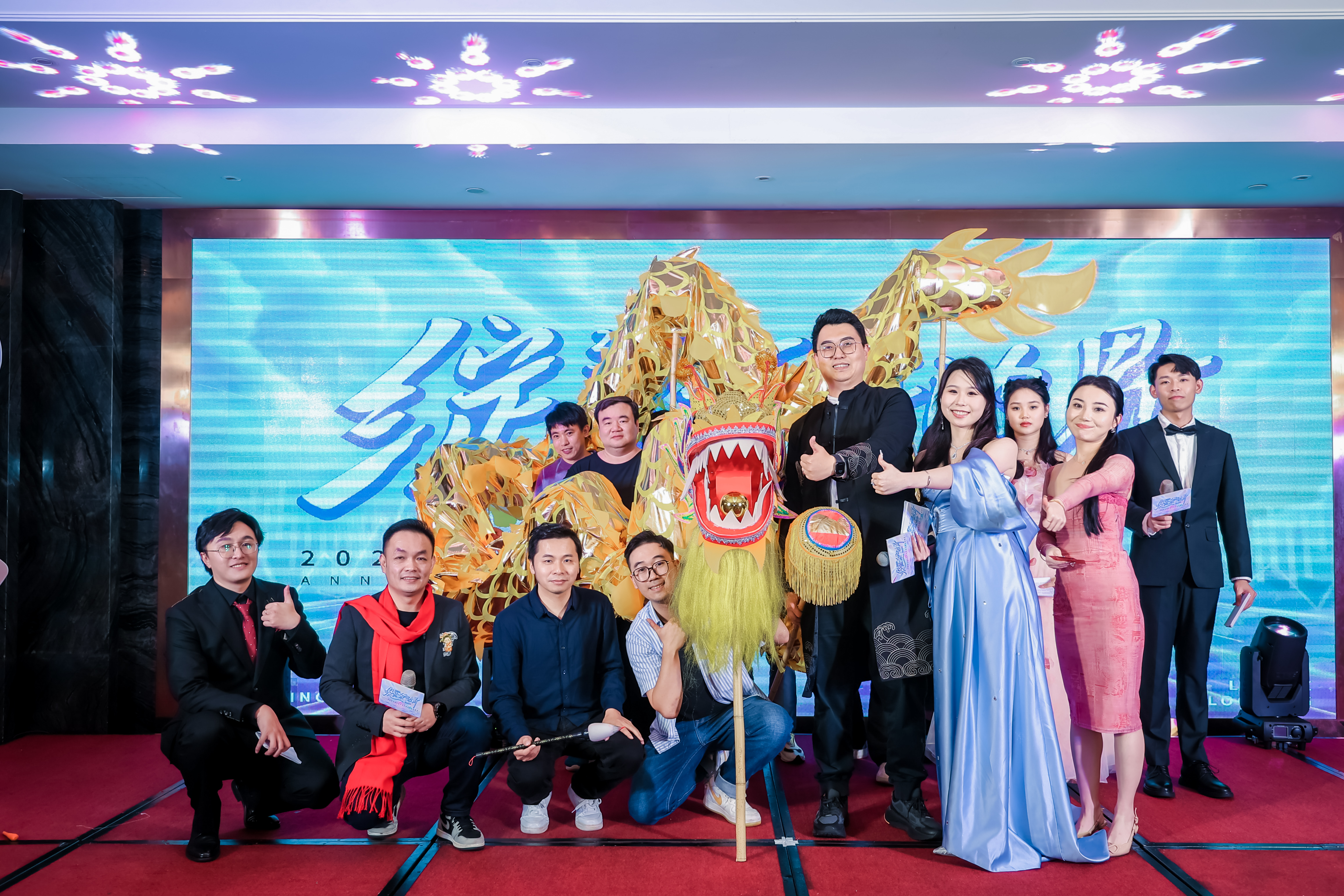 乐唯年会庆典——音为爱文化