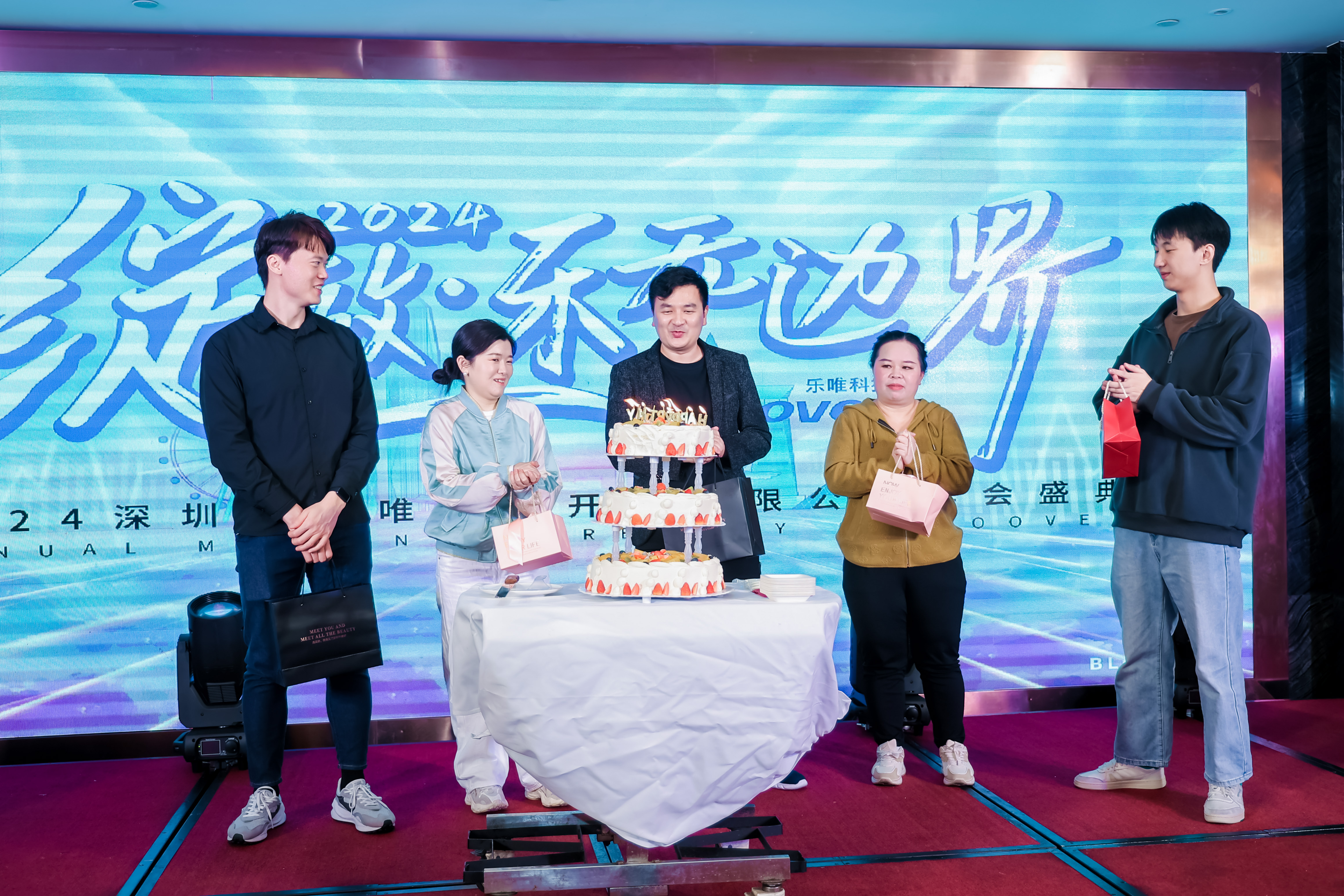 乐唯年会庆典——音为爱文化