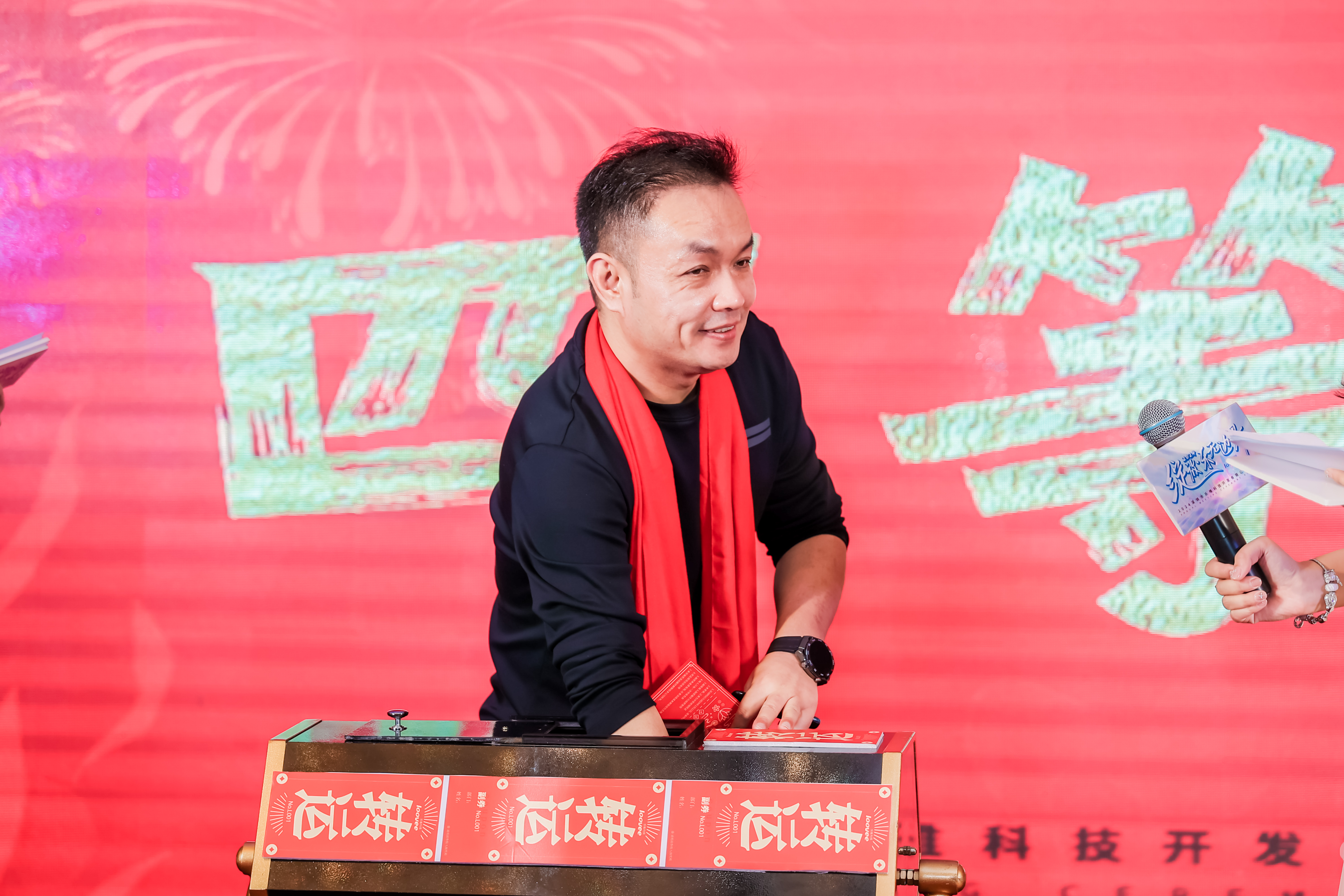 乐唯年会庆典——音为爱文化