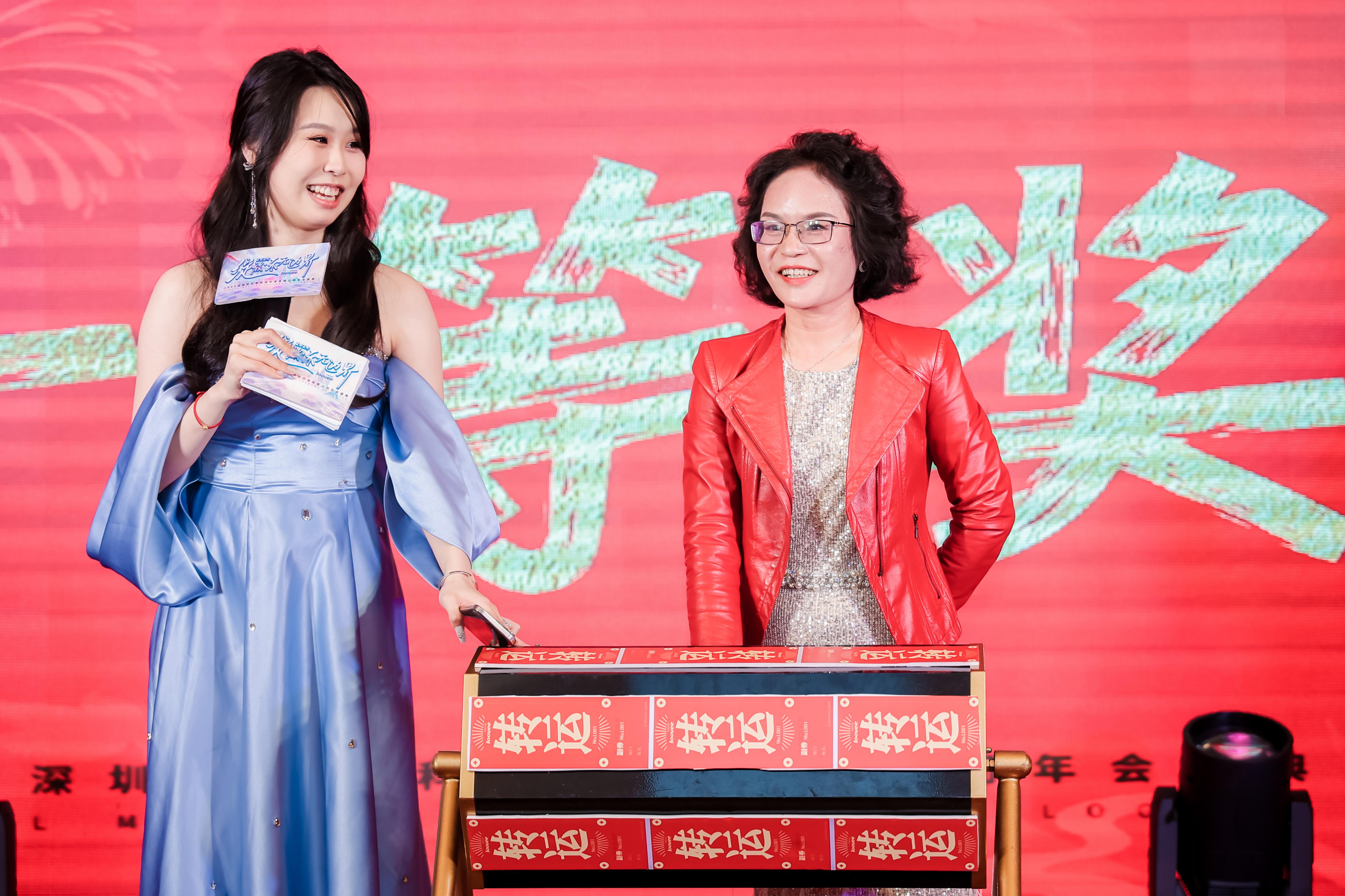 乐唯年会庆典——音为爱文化
