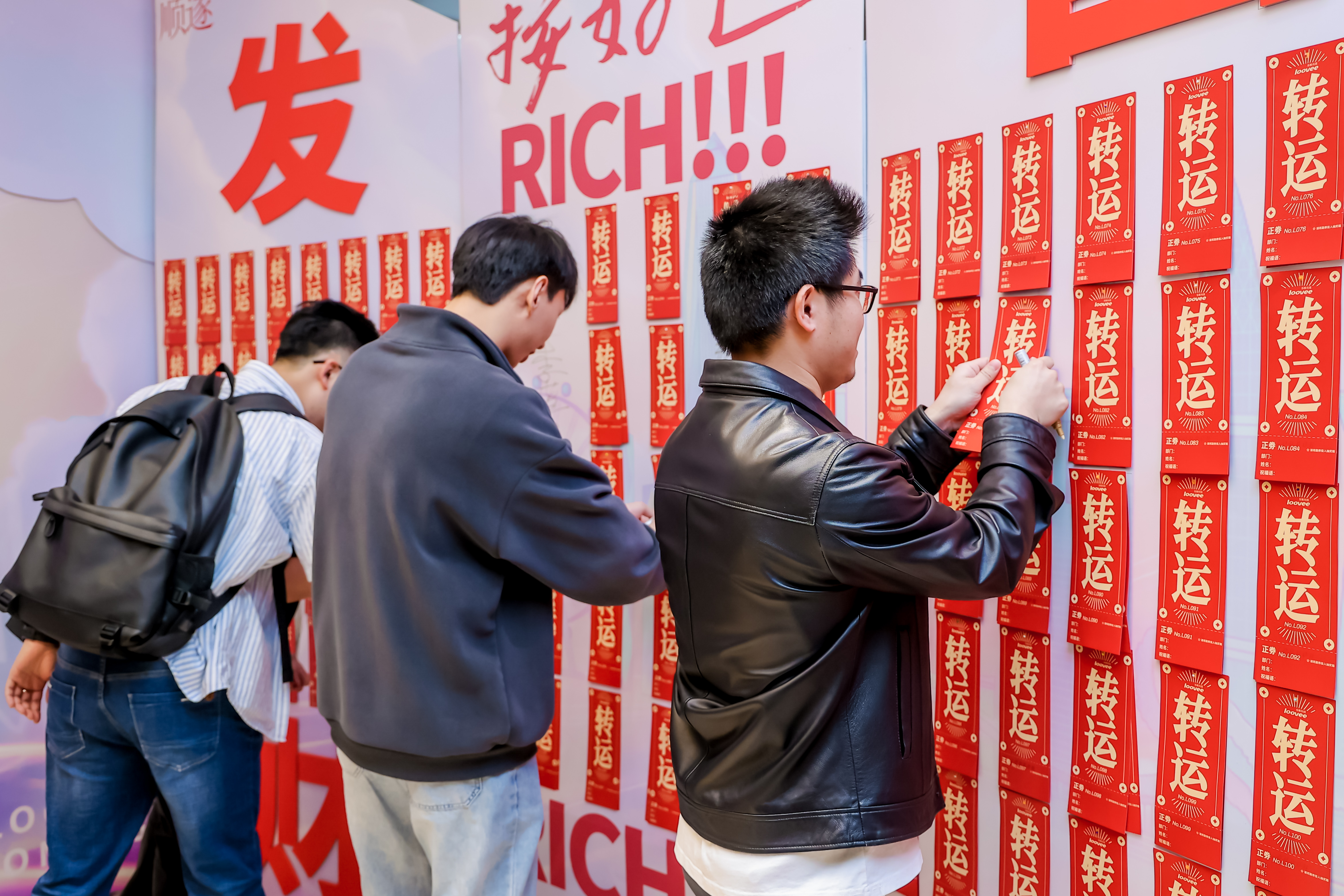 乐唯年会庆典——音为爱文化