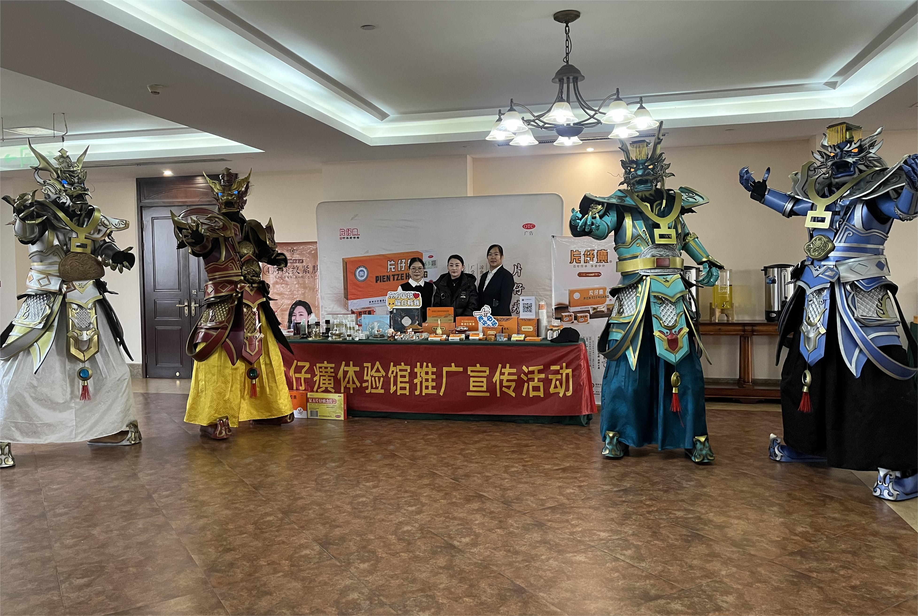 2024年最新机甲龙王巡游道具