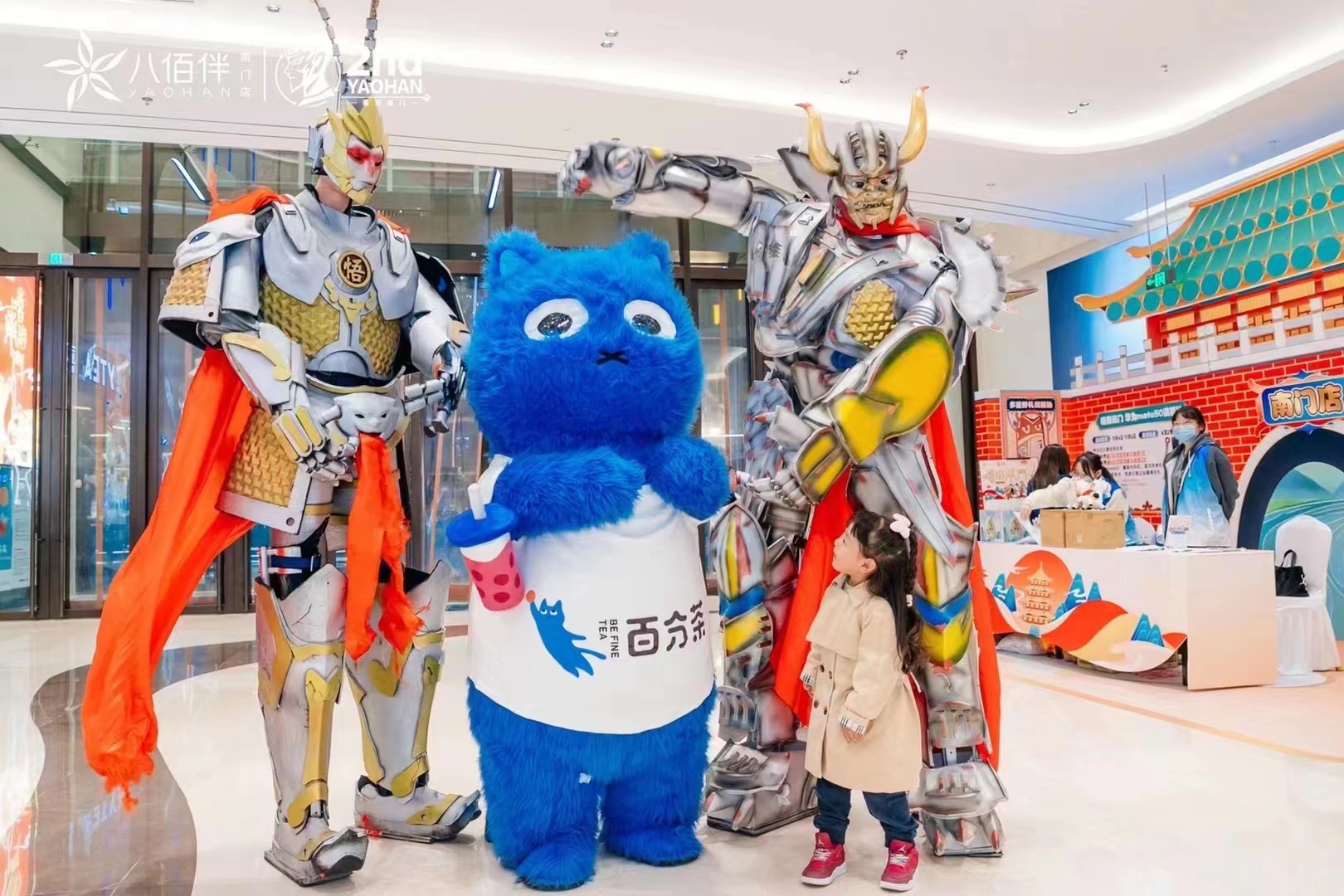 机甲齐天大圣和牛魔王巡游大道具