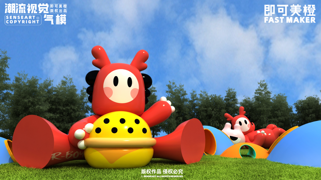 【R-BOY红龙隆好运家族】潮流IP气模