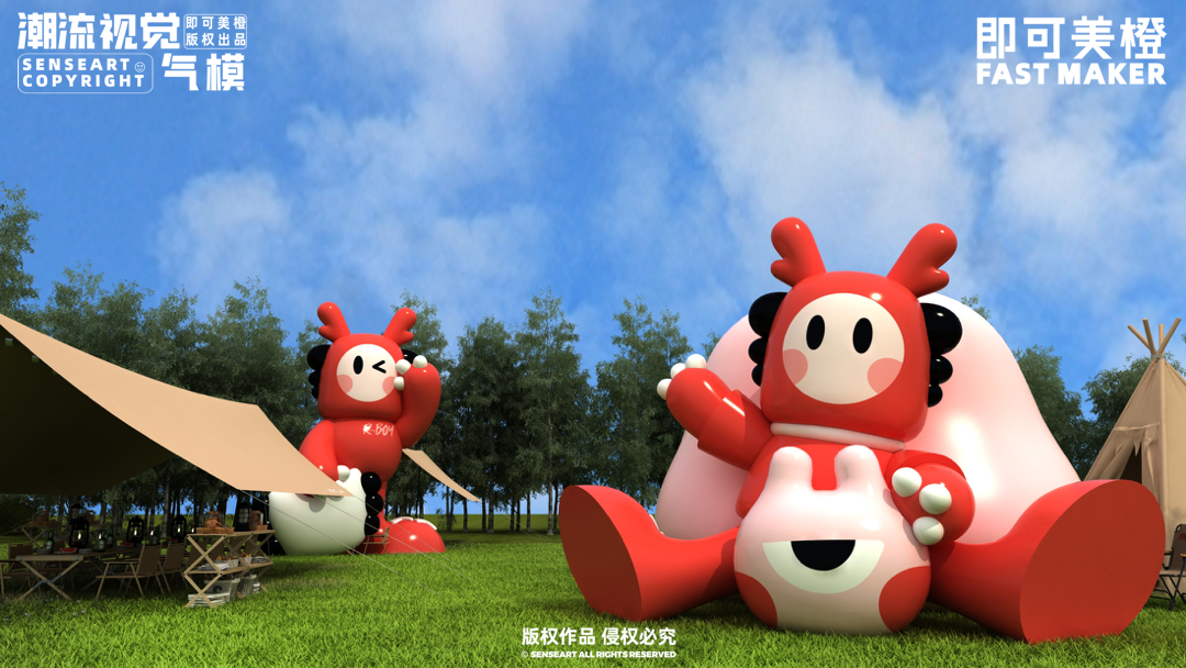 【R-BOY红龙隆好运家族】潮流IP气模