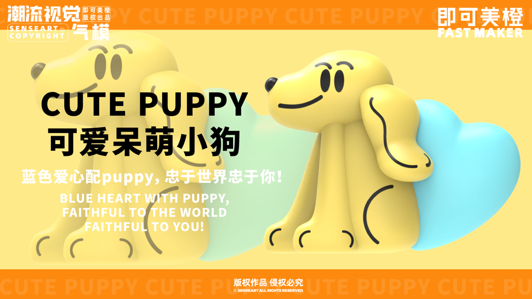【有范儿动物园】-IP授权