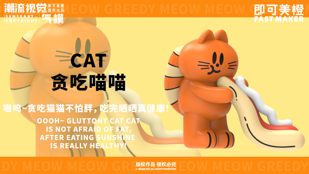 【有范儿动物园】-IP授权