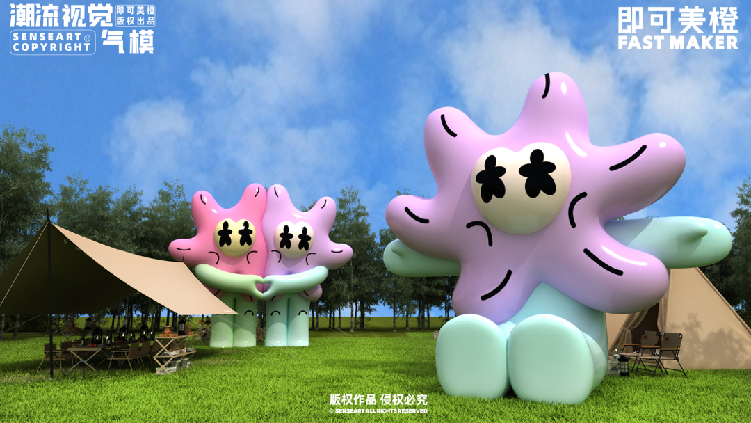 【FAFA野生花园】潮流IP气模