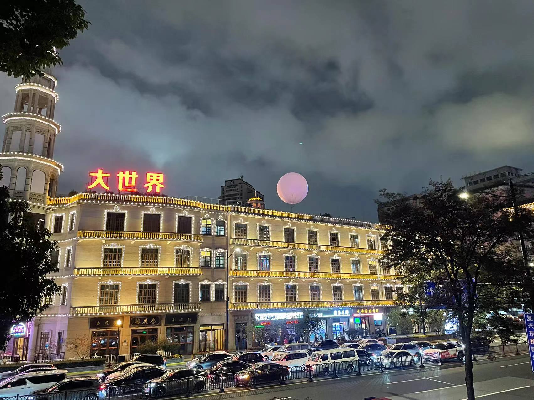 充气飘空球