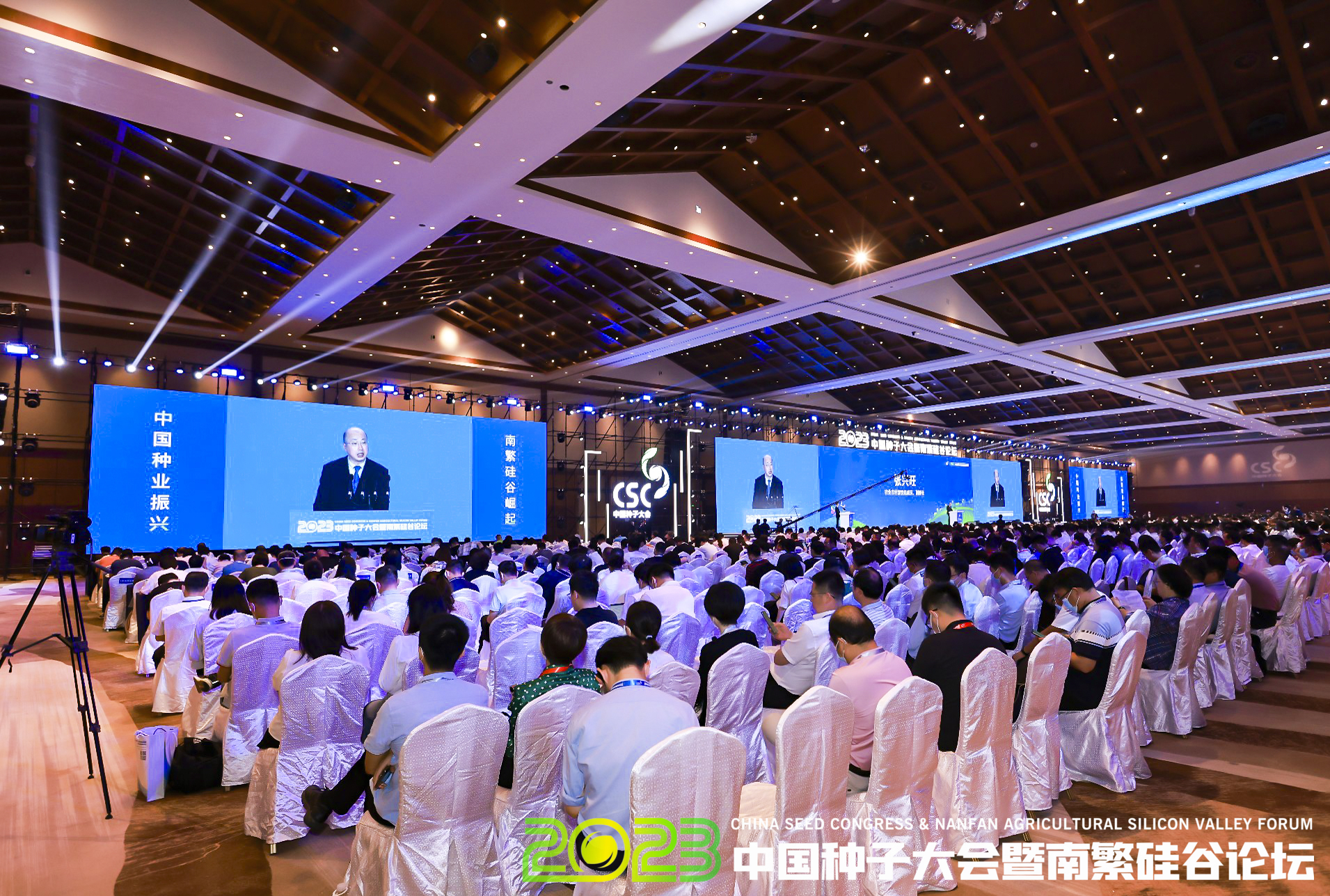 会议活动/展览展示/奖励旅游/整合营销/节庆赛事/广告传播