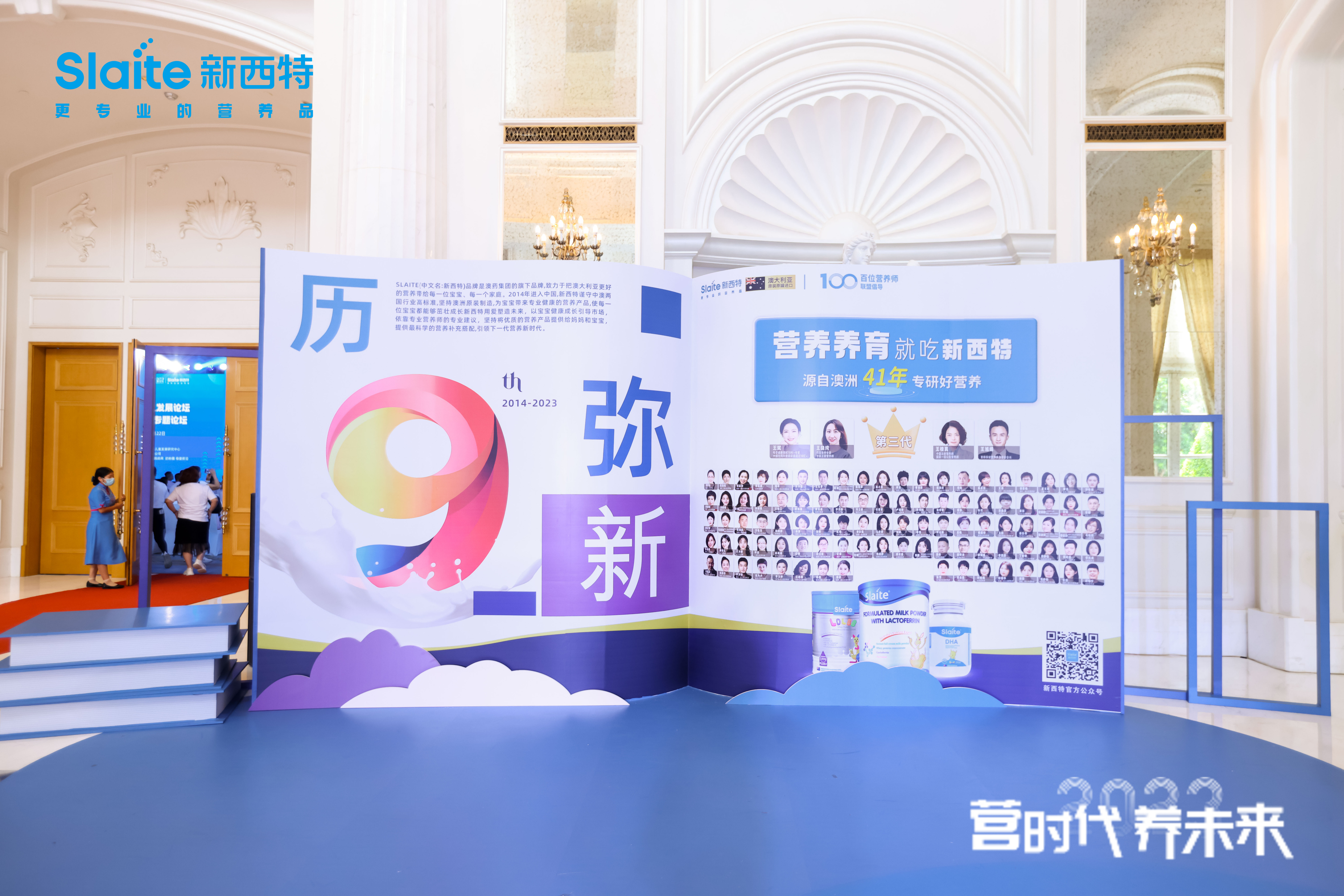 会议活动/展览展示/奖励旅游/整合营销/节庆赛事/广告传播
