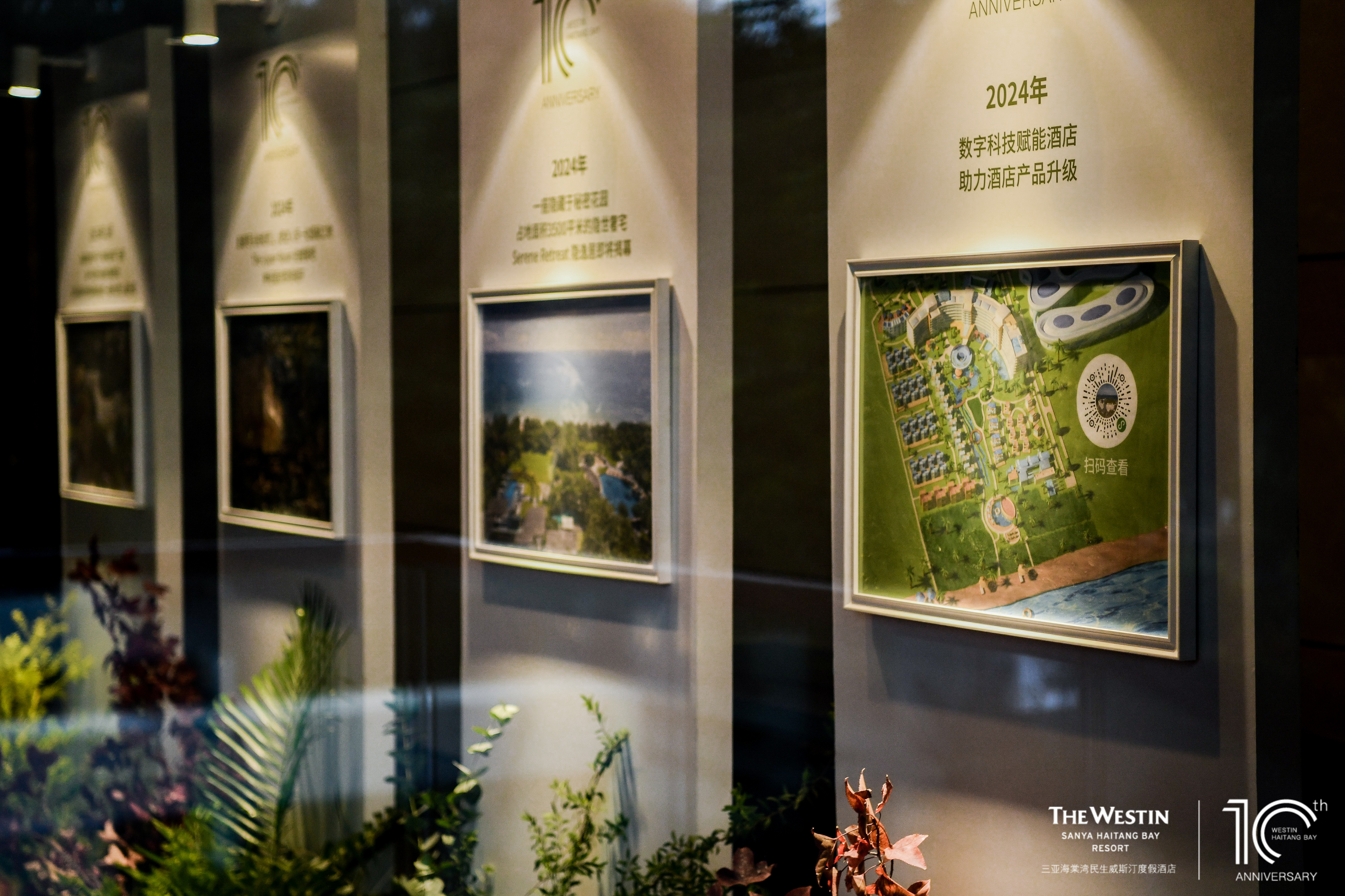 会议活动/展览展示/奖励旅游/整合营销/节庆赛事/广告传播