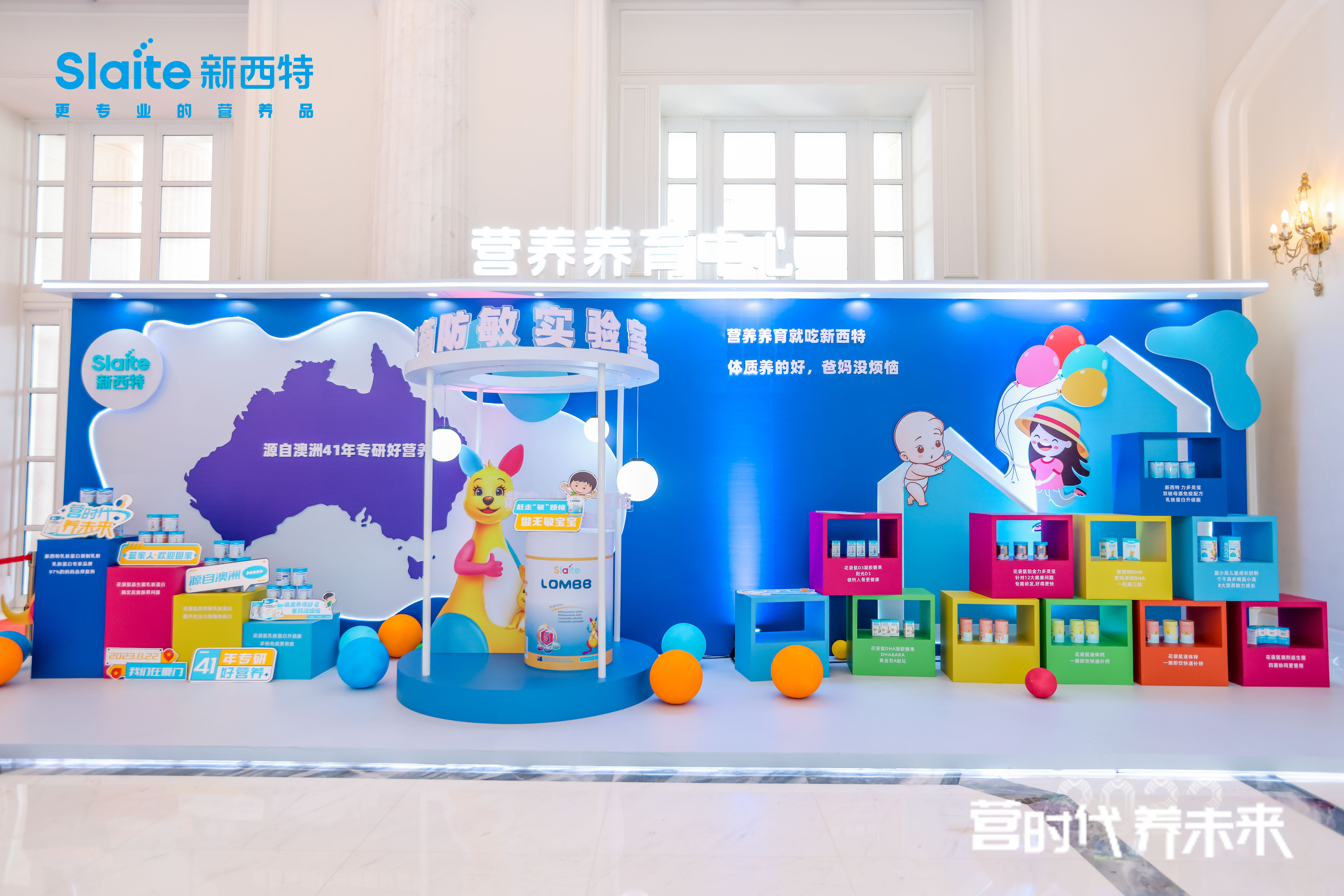 会议活动/展览展示/奖励旅游/整合营销/节庆赛事/广告传播