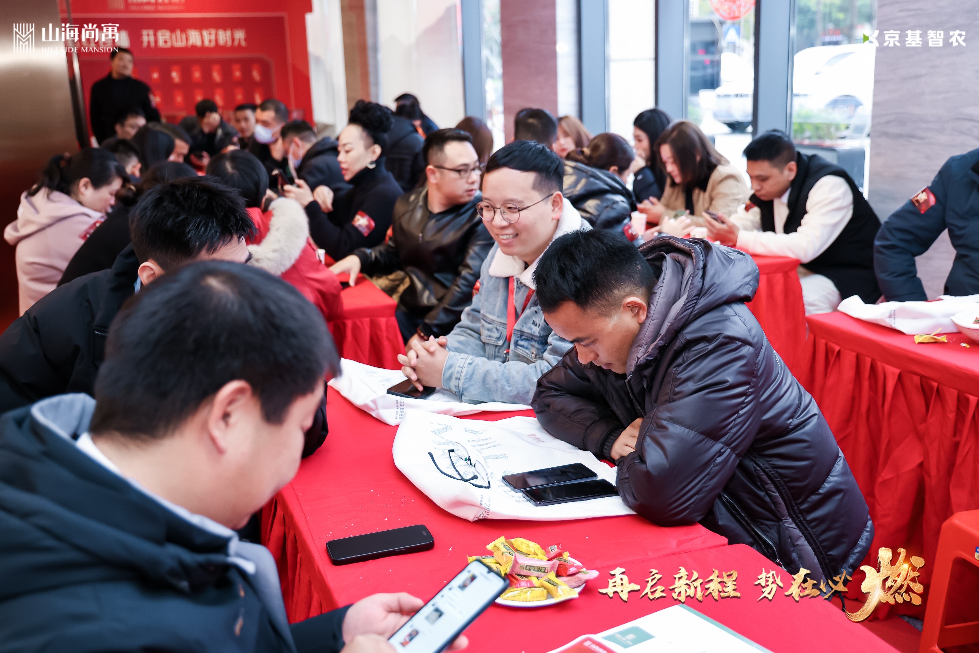 音为爱文化——山海公馆答谢宴活动圆满落地