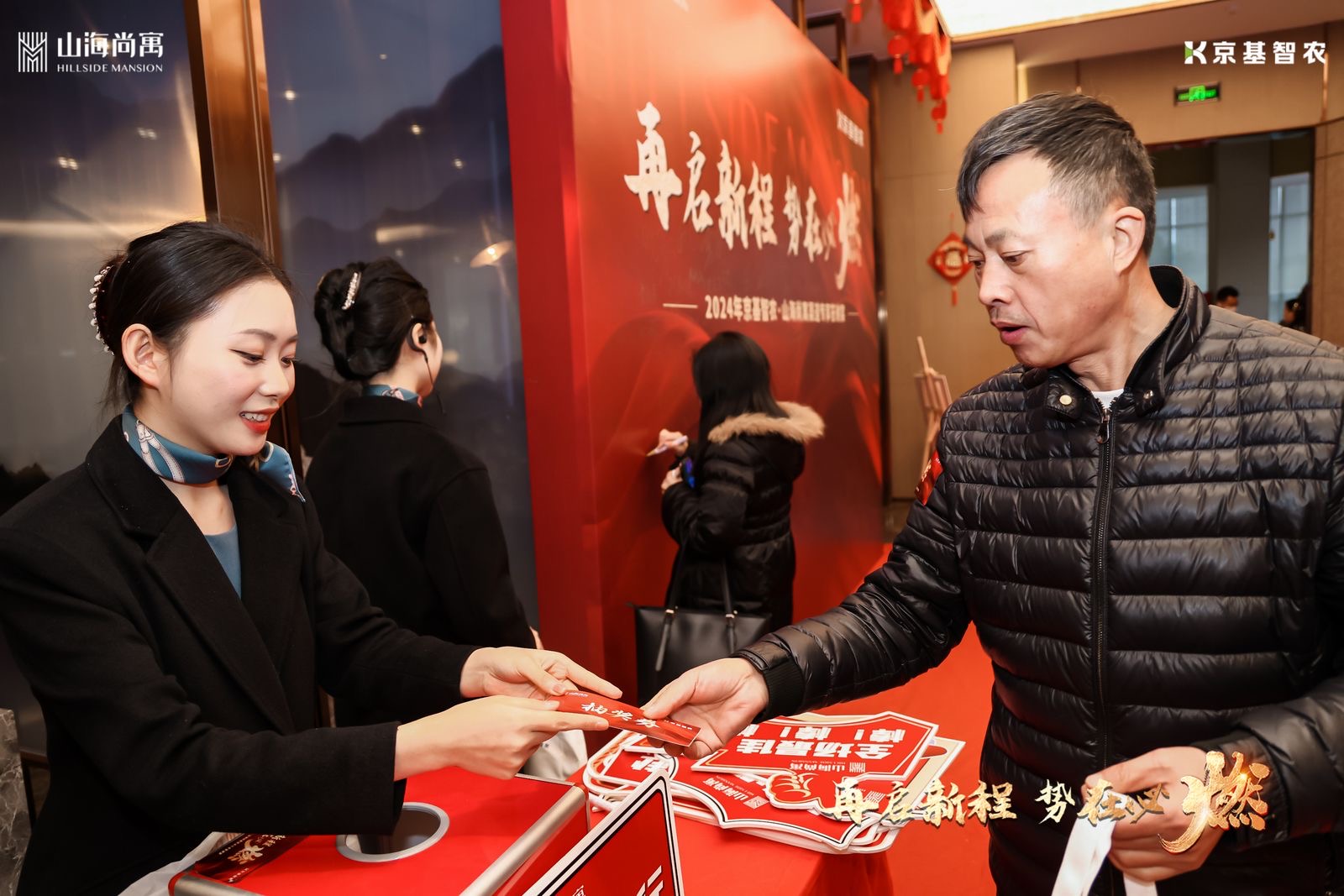 音为爱文化——山海公馆答谢宴活动圆满落地