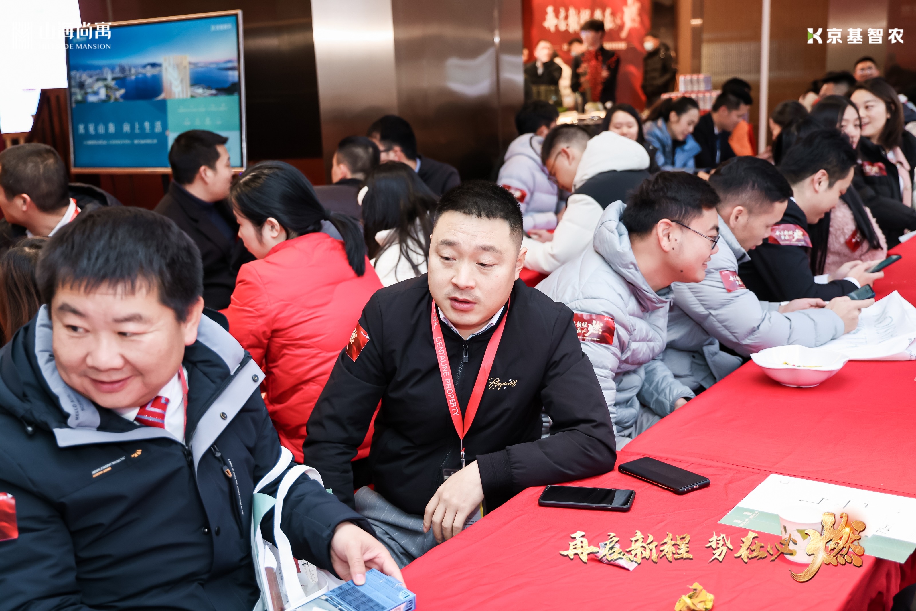 音为爱文化——山海公馆答谢宴活动圆满落地