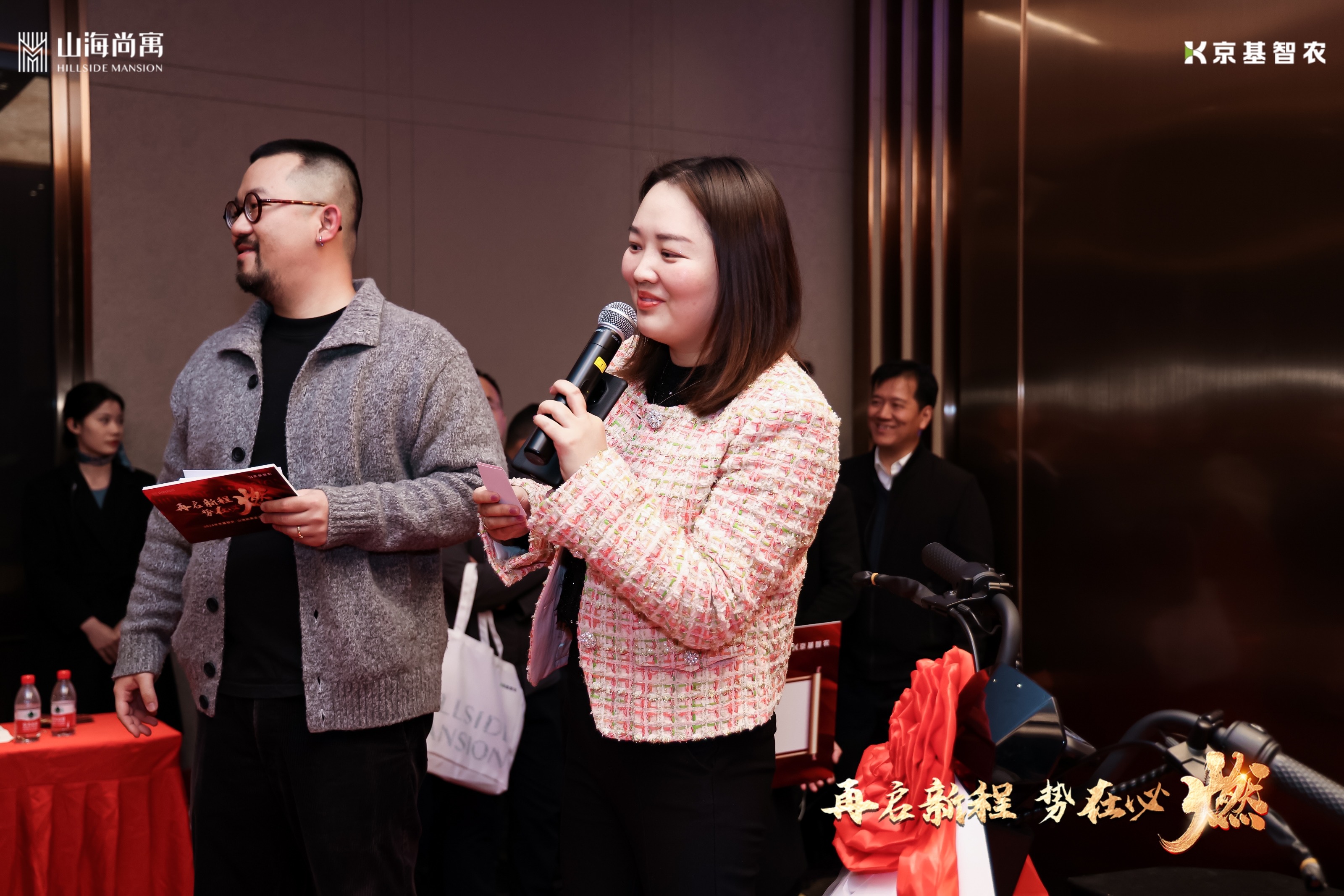 音为爱文化——山海公馆答谢宴活动圆满落地