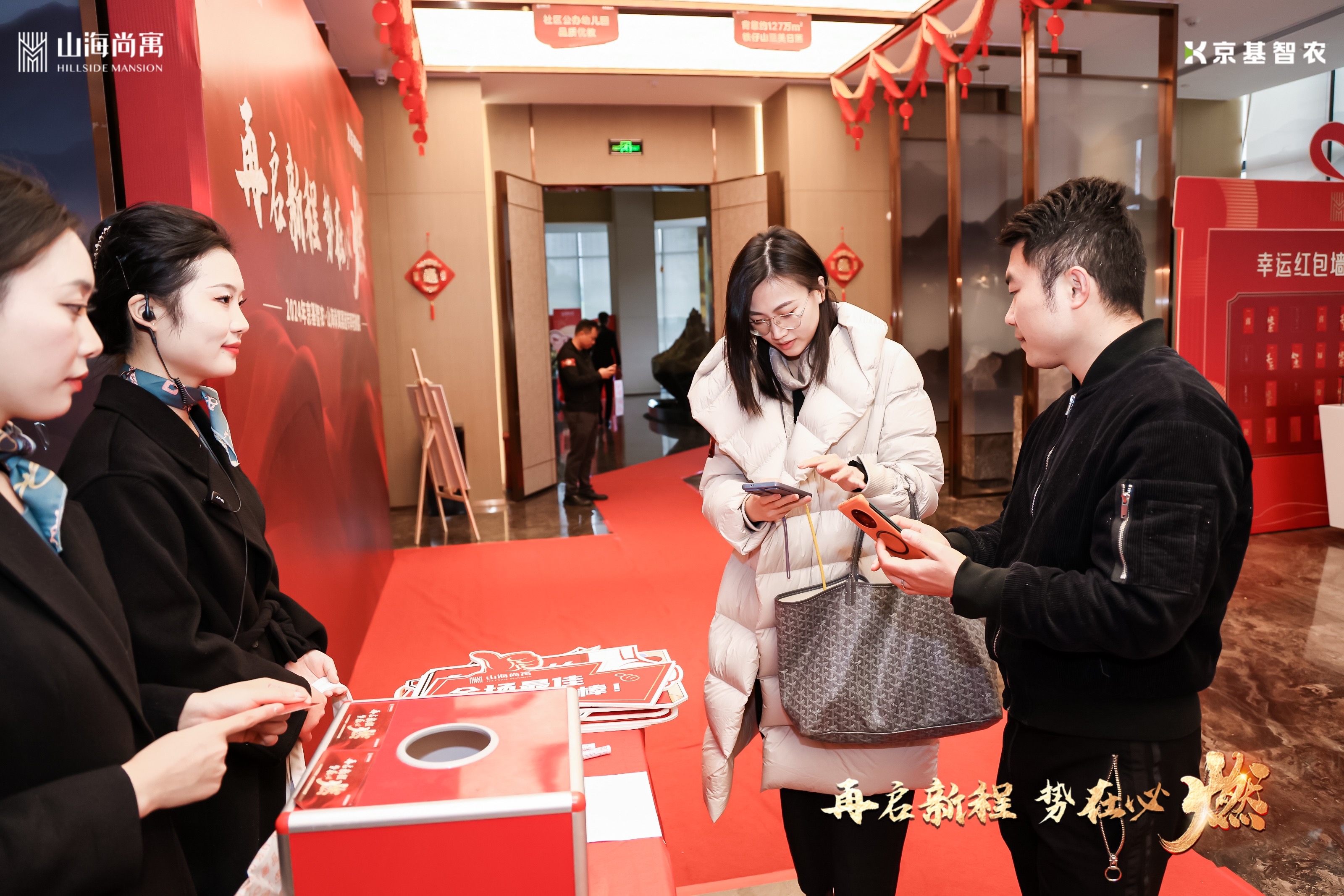 音为爱文化——山海公馆答谢宴活动圆满落地