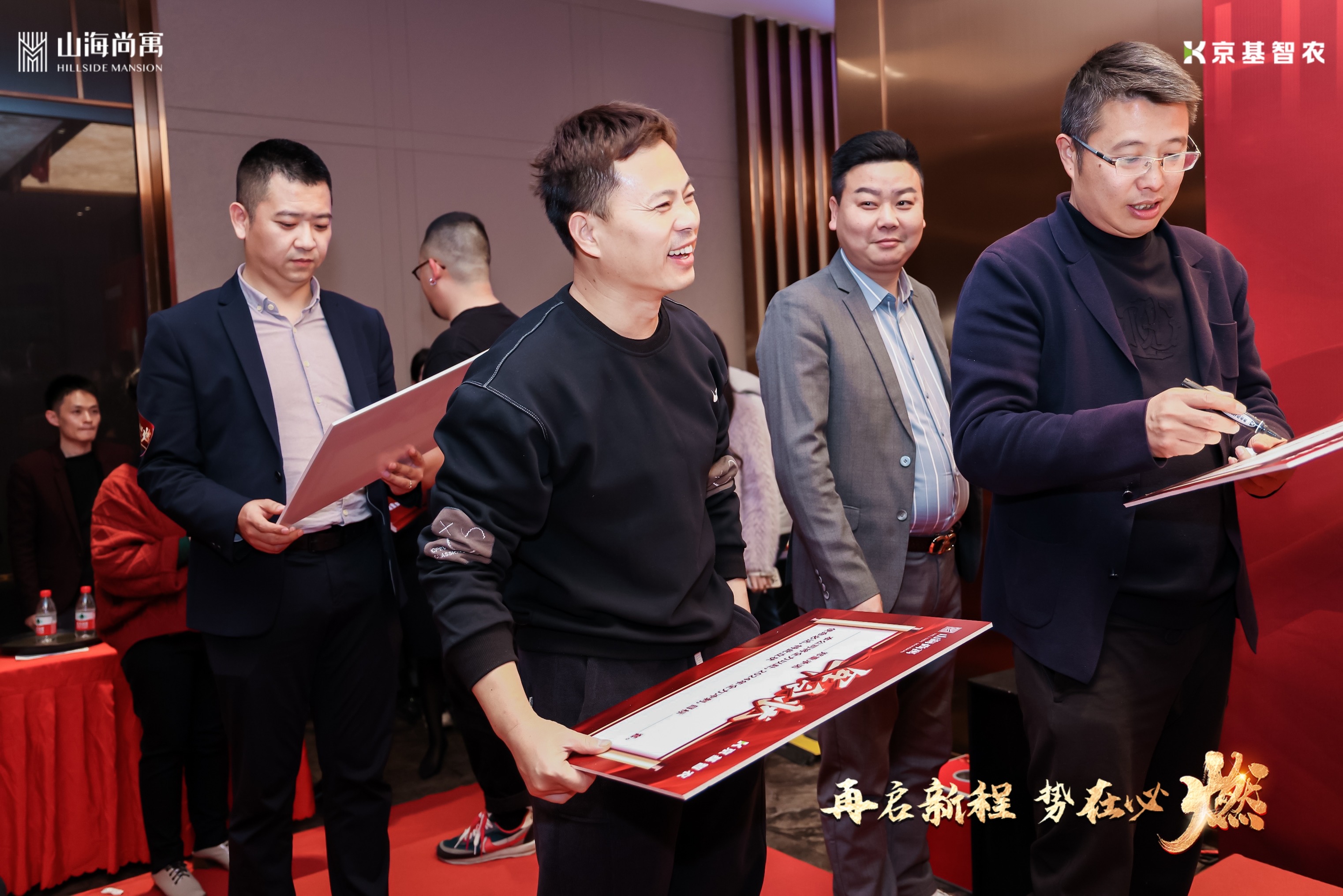 音为爱文化——山海公馆答谢宴活动圆满落地