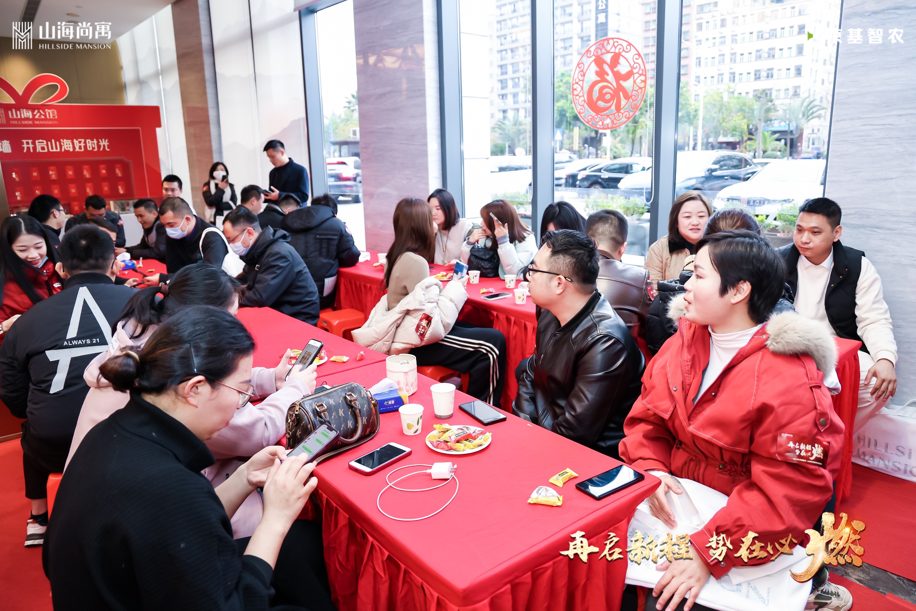 音为爱文化——山海公馆答谢宴活动圆满落地
