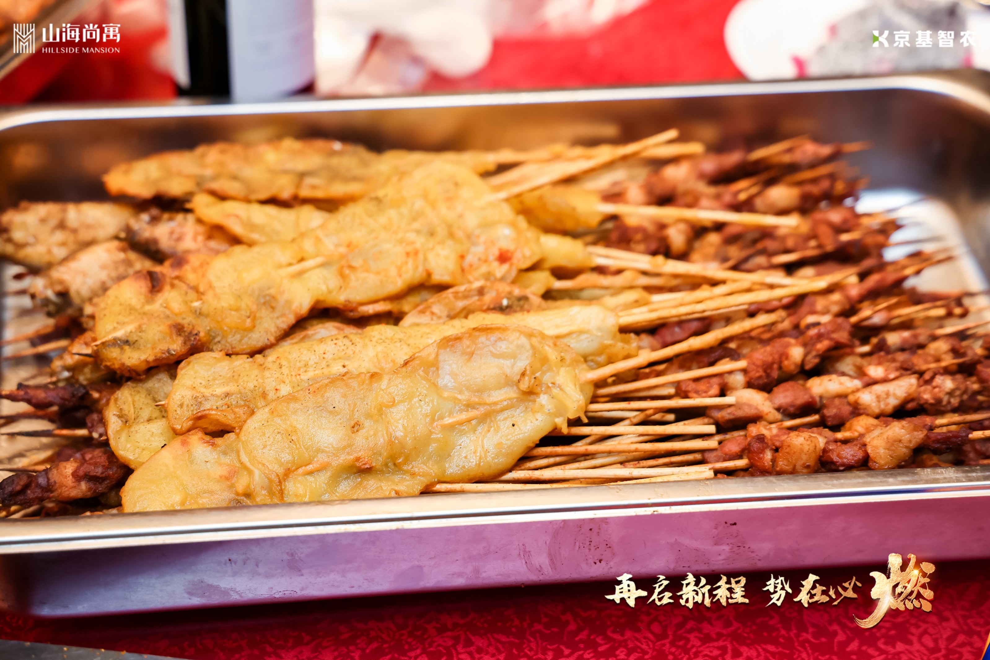 音为爱文化——山海公馆答谢宴活动圆满落地