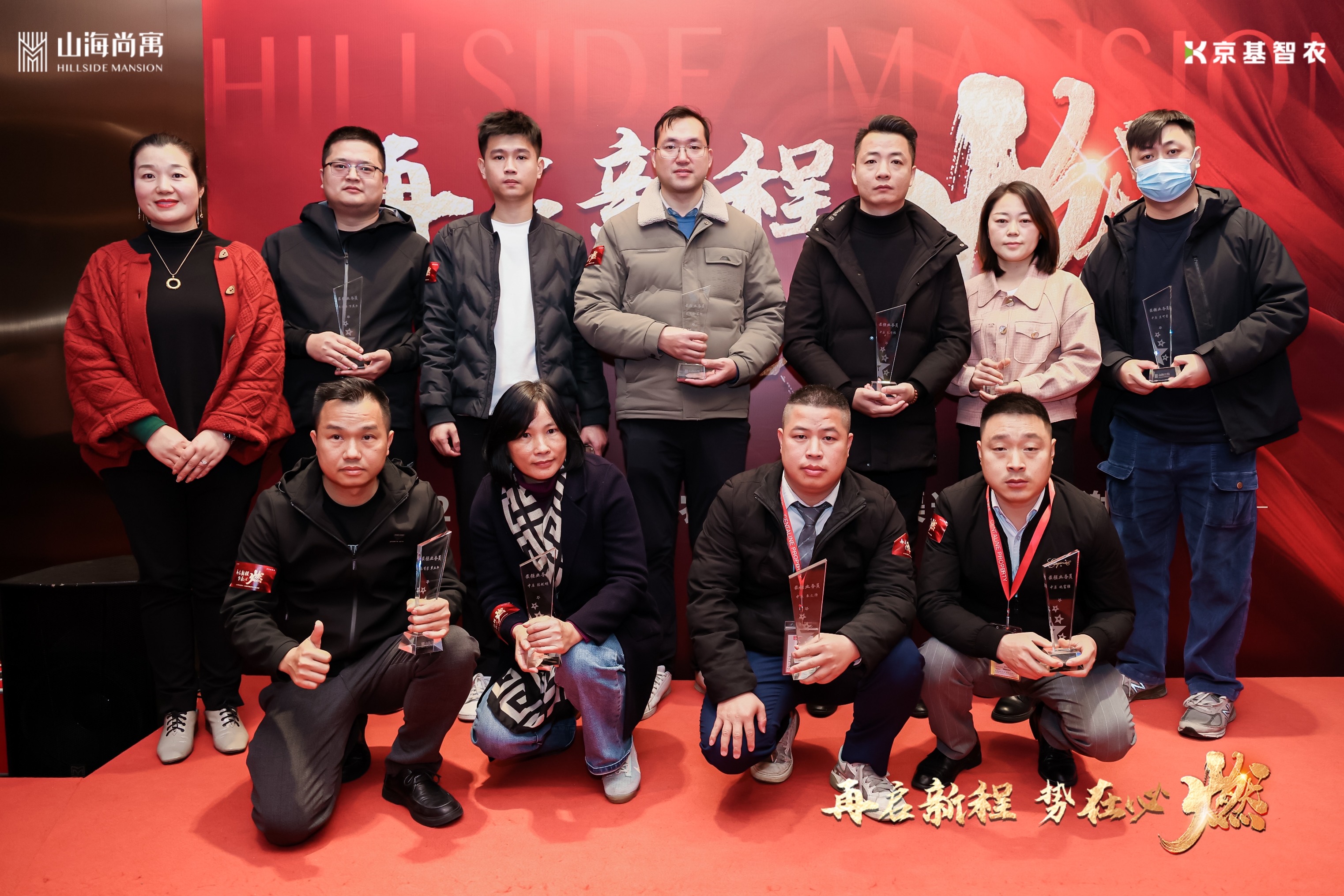 音为爱文化——山海公馆答谢宴活动圆满落地