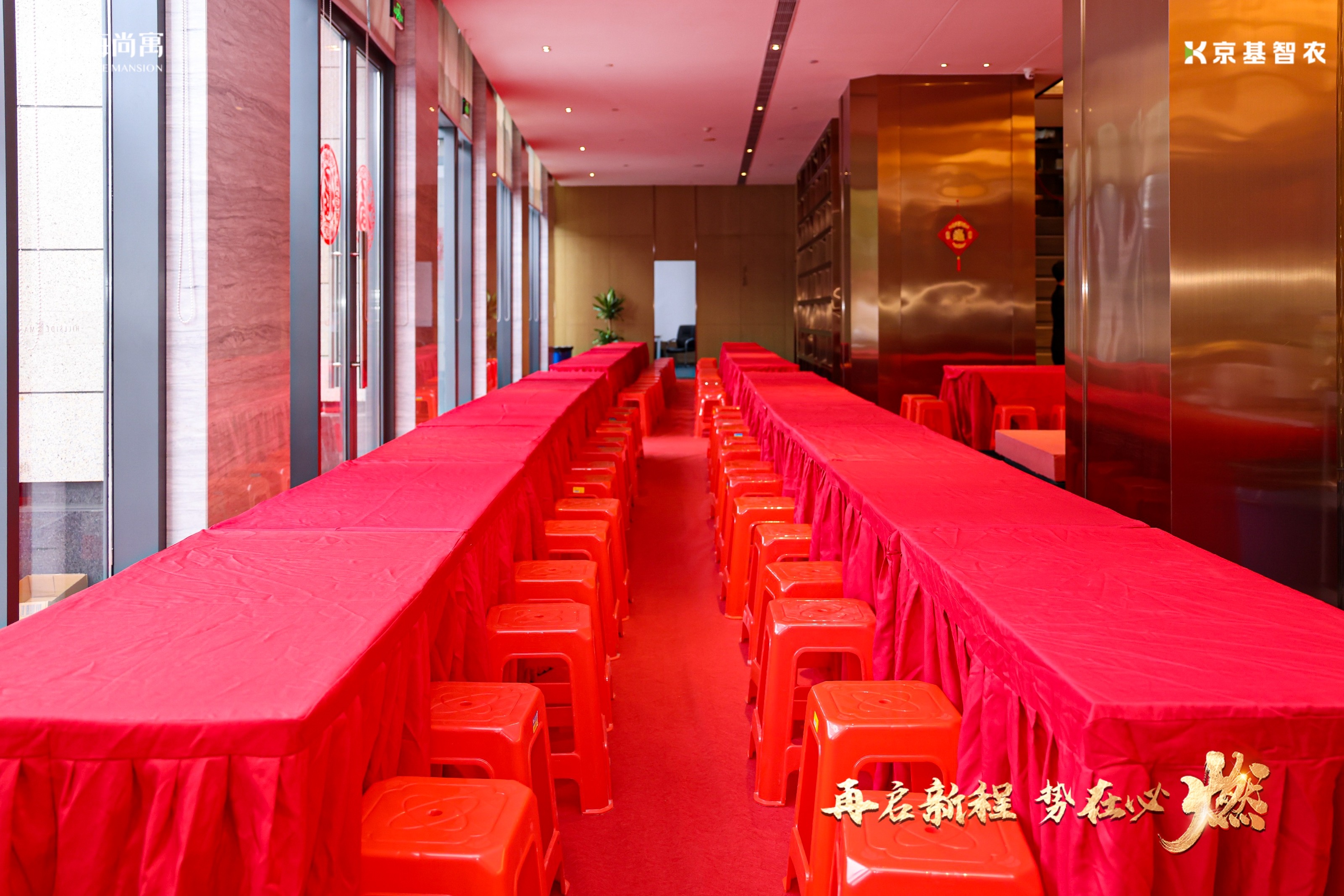 音为爱文化——山海公馆答谢宴活动圆满落地