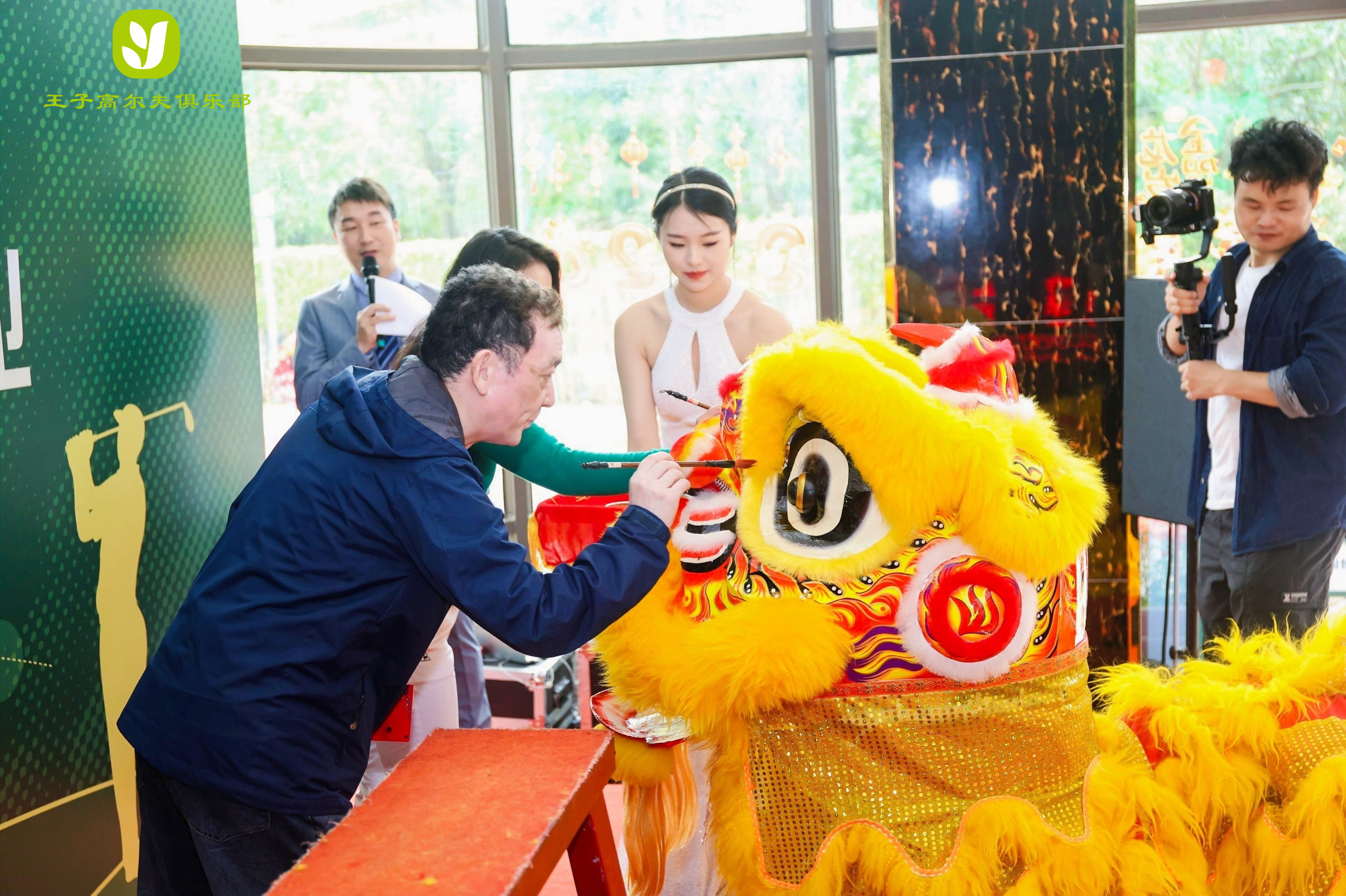 音为爱——王子高尔夫开业活动圆满落地