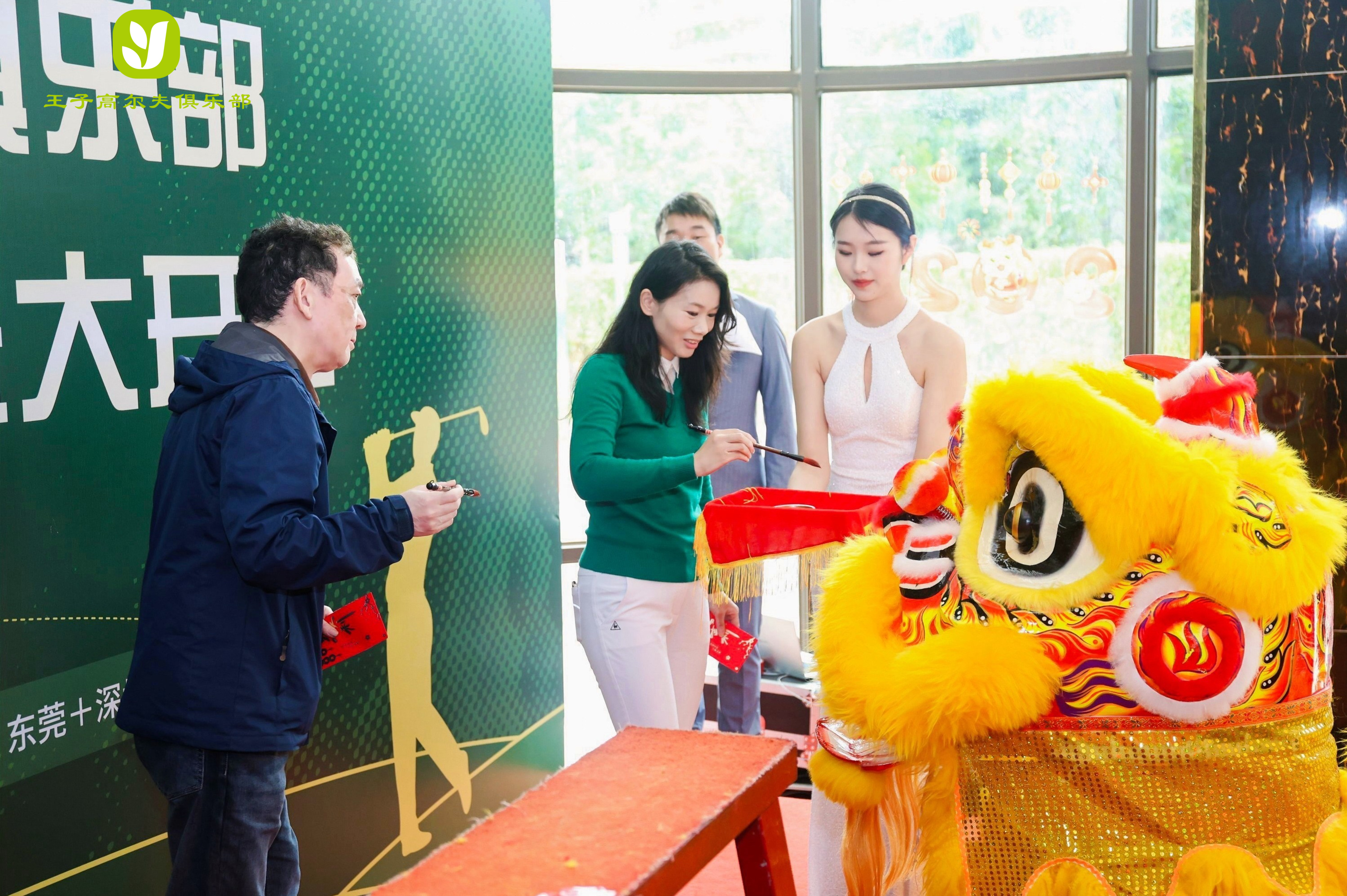 音为爱——王子高尔夫开业活动圆满落地