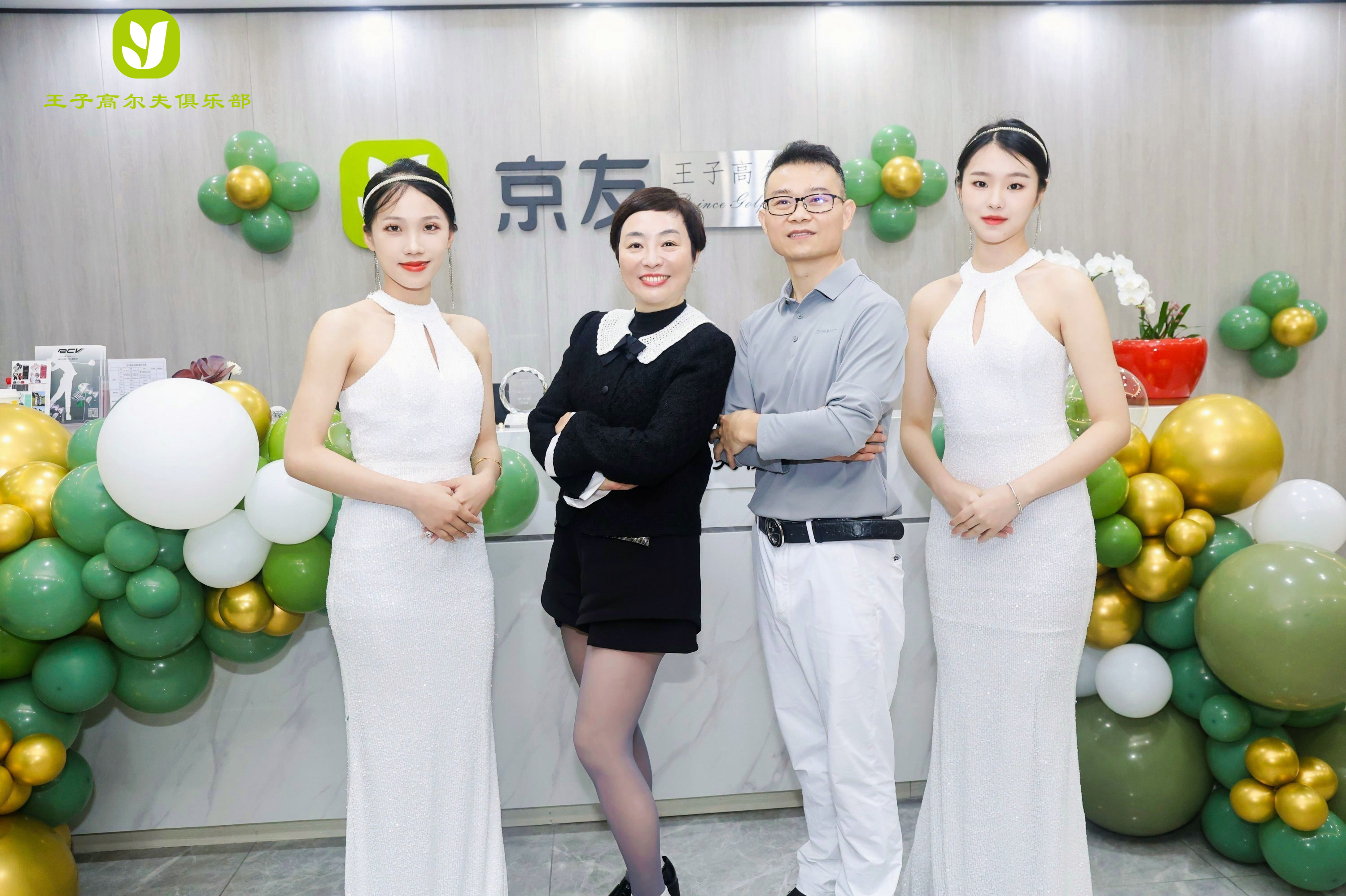 音为爱——王子高尔夫开业活动圆满落地