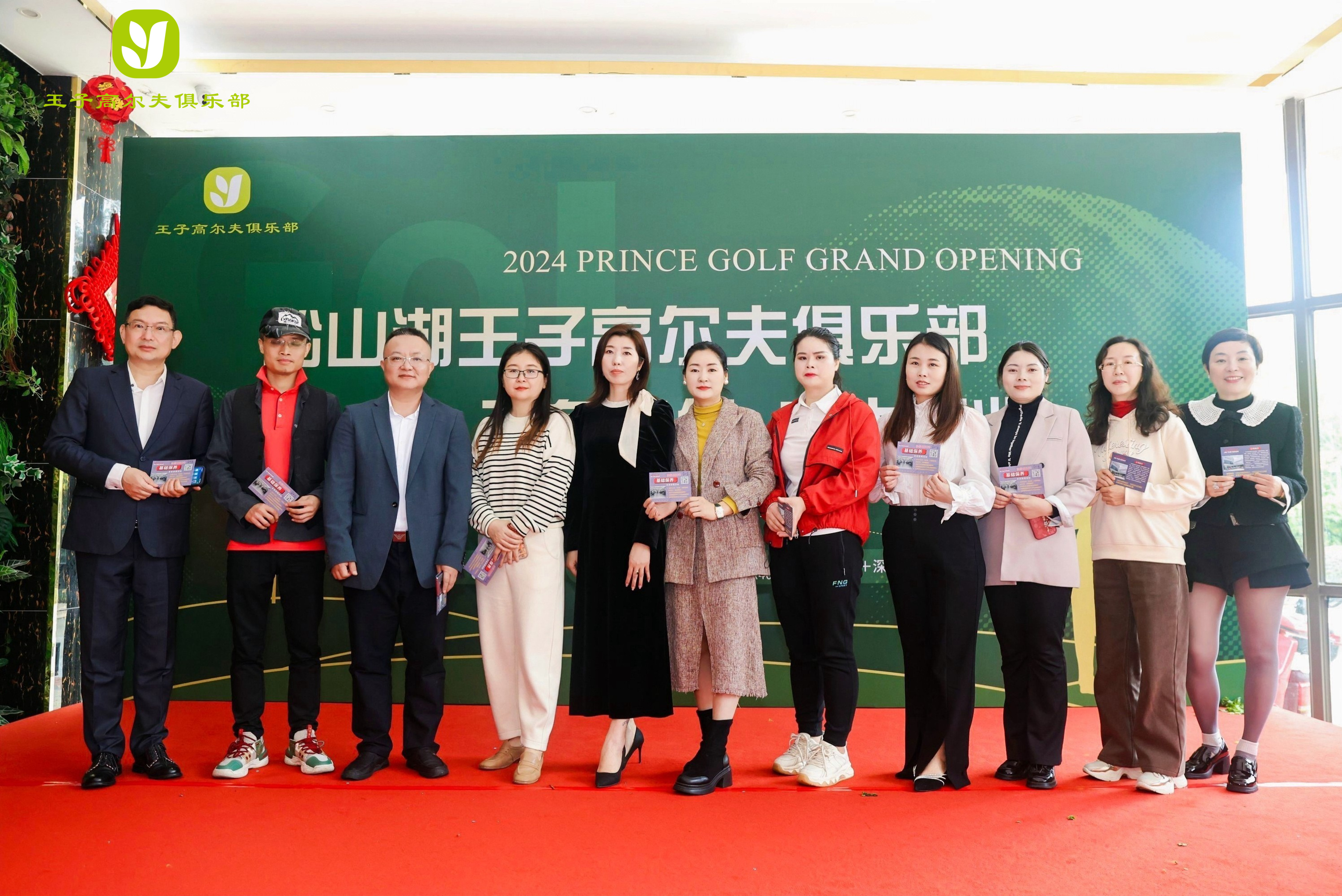 音为爱——王子高尔夫开业活动圆满落地