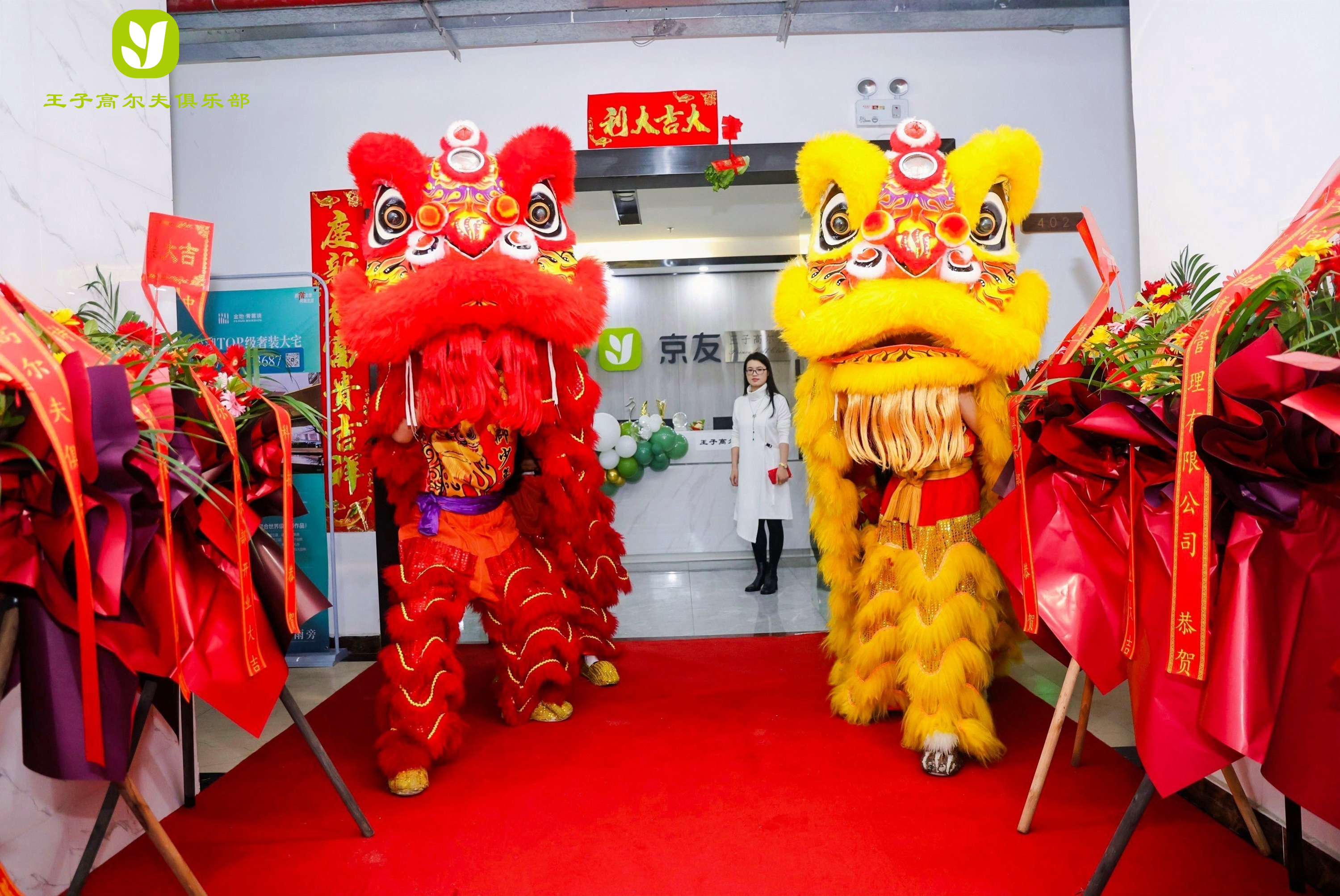 音为爱——王子高尔夫开业活动圆满落地