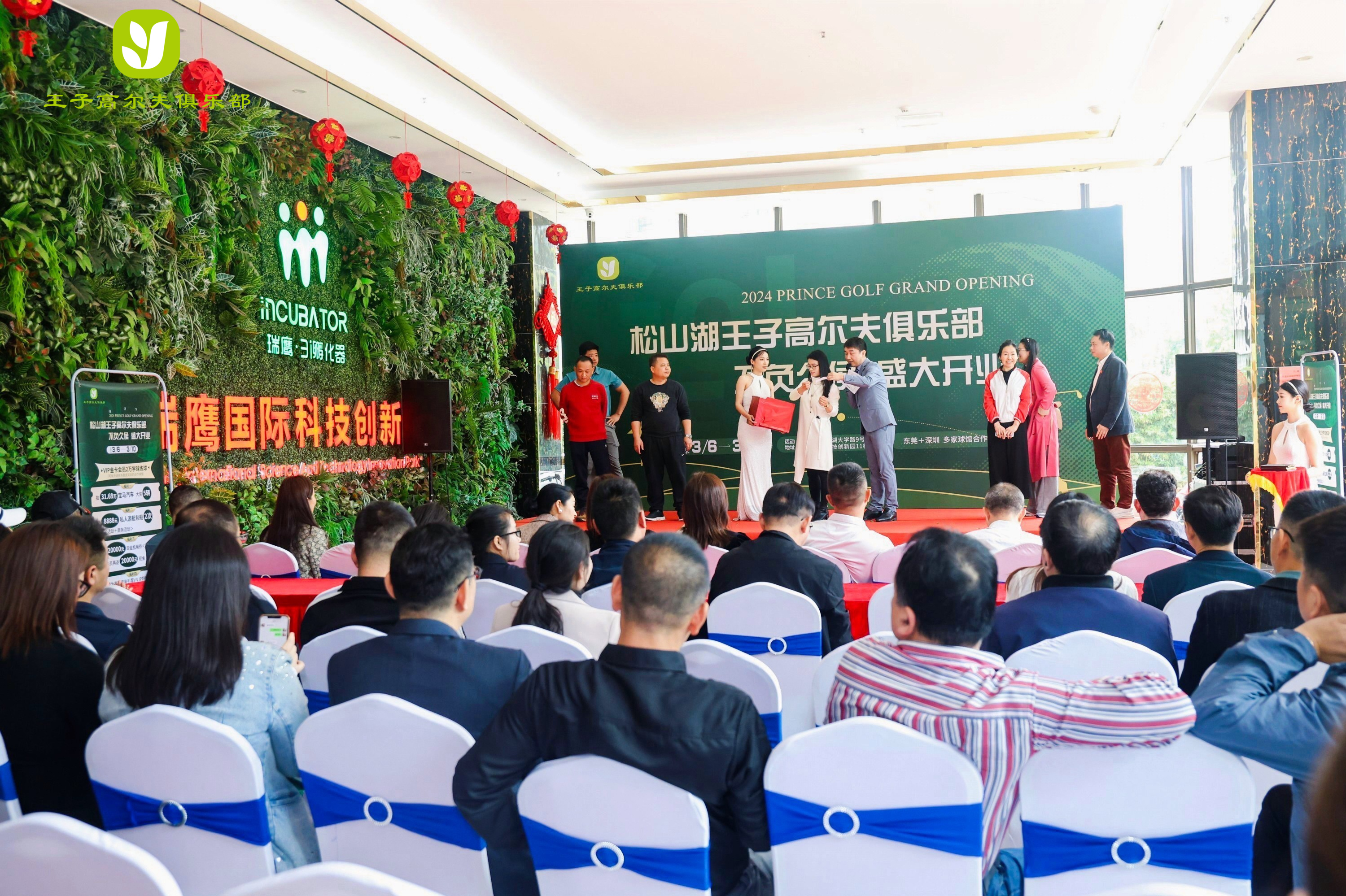 音为爱——王子高尔夫开业活动圆满落地