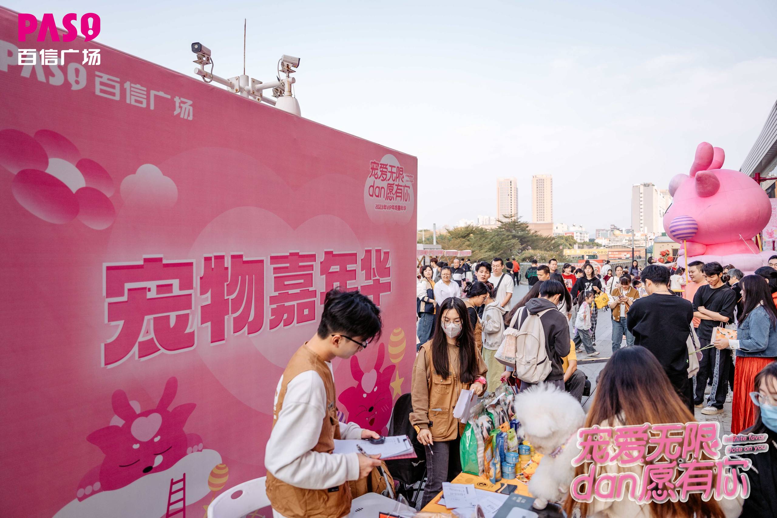 宠物圈层资源