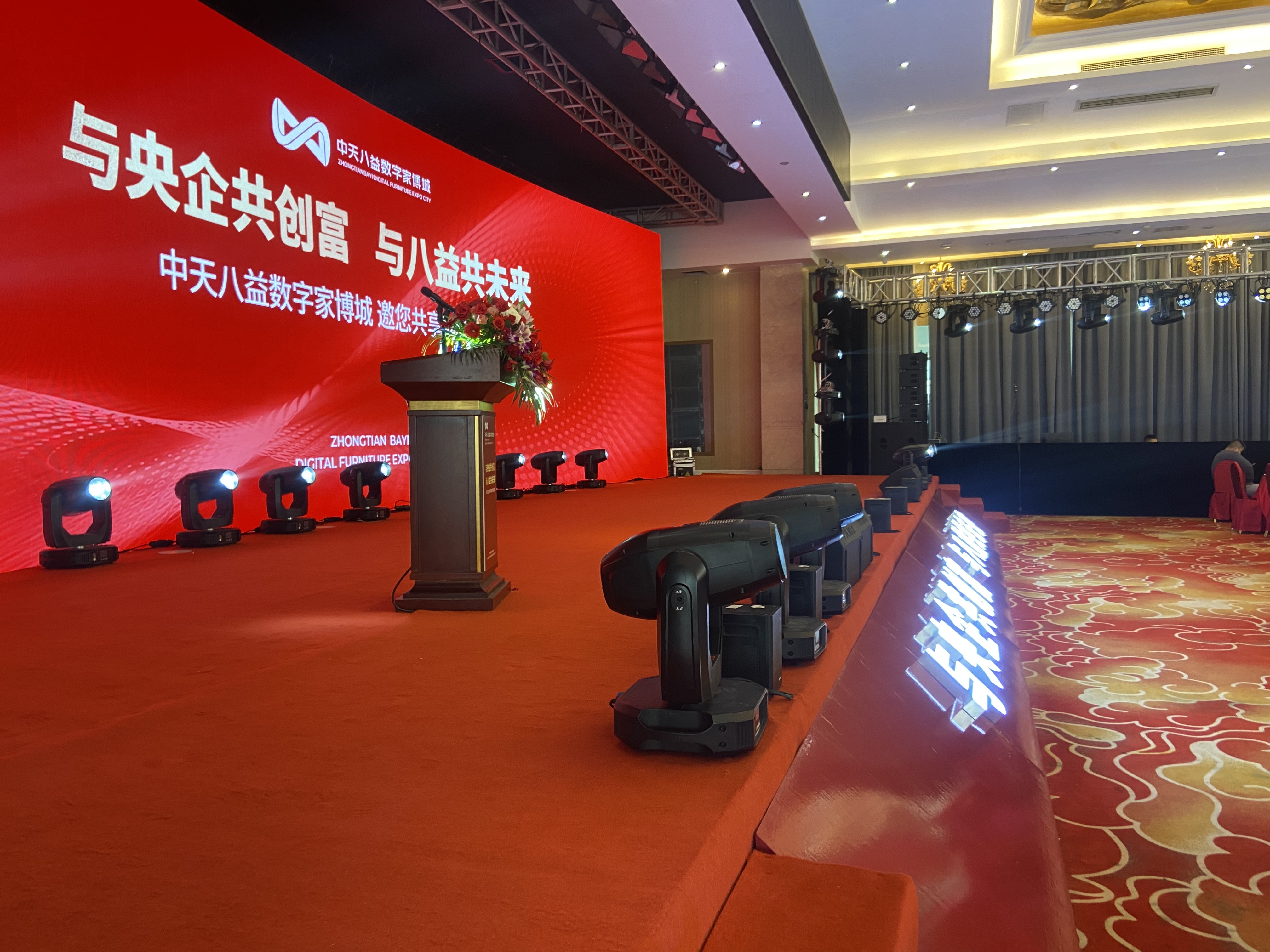 舞台架子租赁、灯光音响租赁、LED大屏租赁