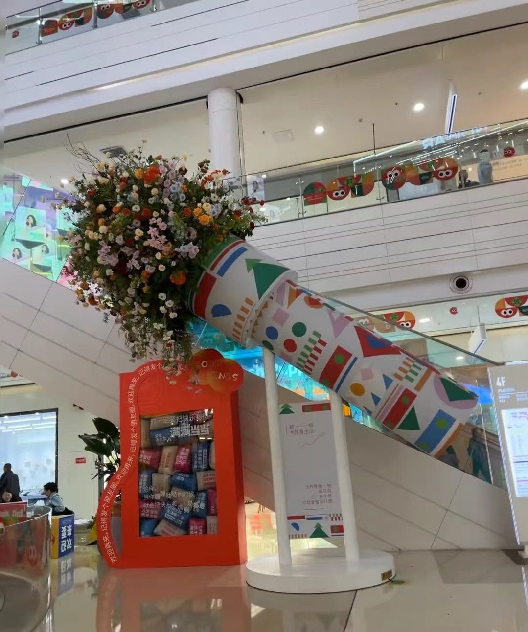 美陈新品万花筒装置巨型花朵商场美陈