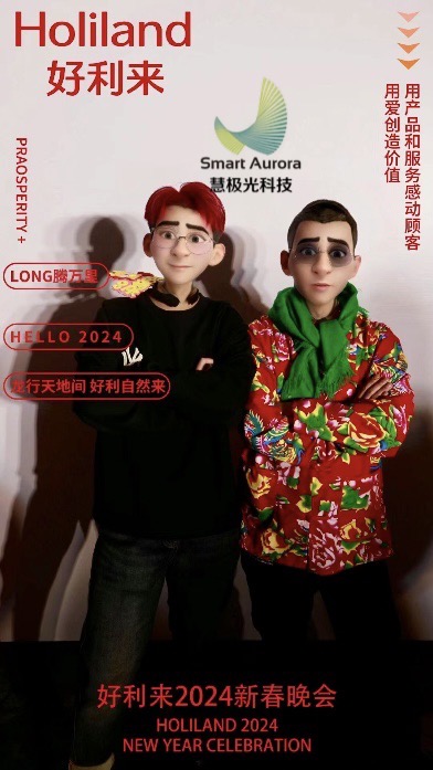 AIGC全息漫画拍照机 商场门店引流 数字展厅展示装置