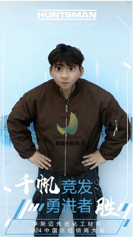 AIGC全息漫画拍照机 商场门店引流 数字展厅展示装置