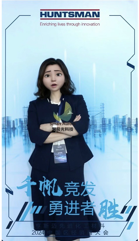 AIGC全息漫画拍照机 商场门店引流 数字展厅展示装置