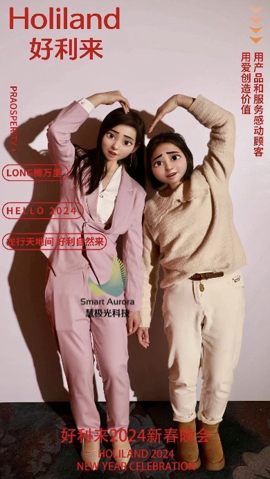 AIGC全息漫画拍照机 商场门店引流 数字展厅展示装置