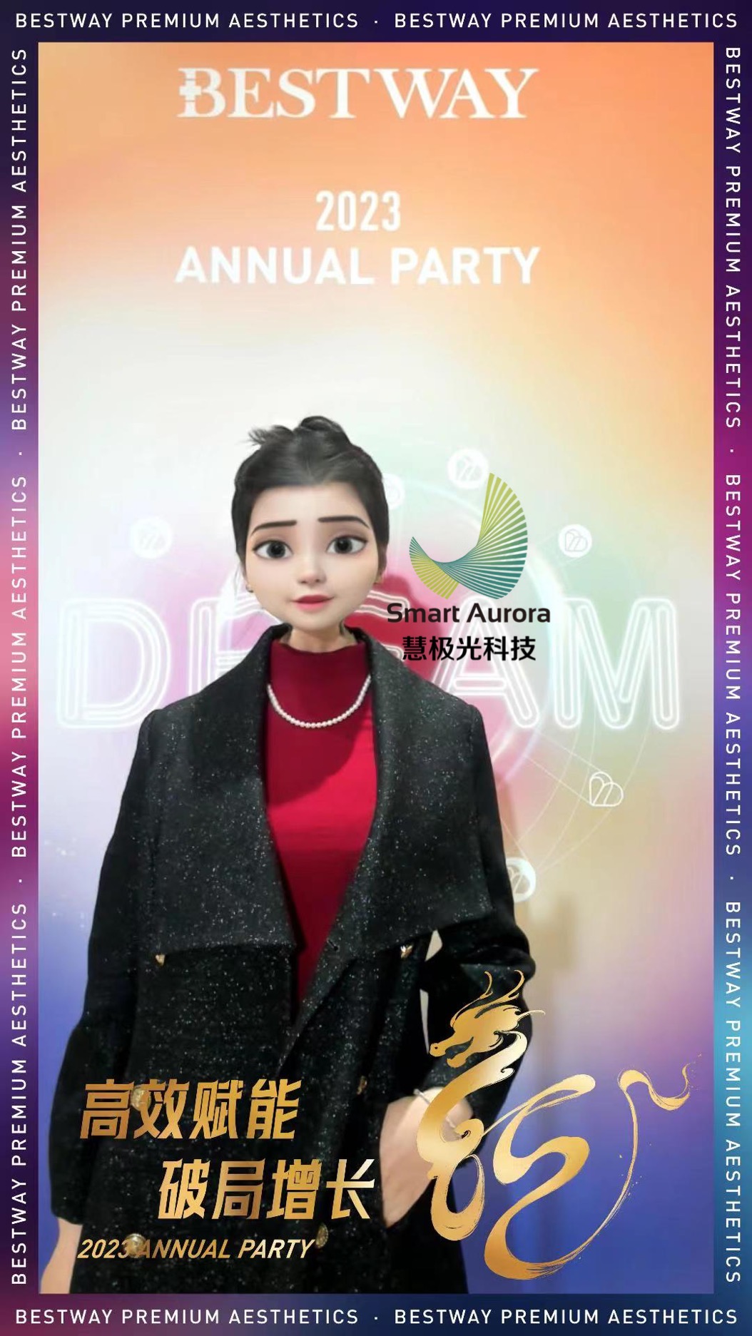 AIGC全息漫画拍照机 商场门店引流 数字展厅展示装置