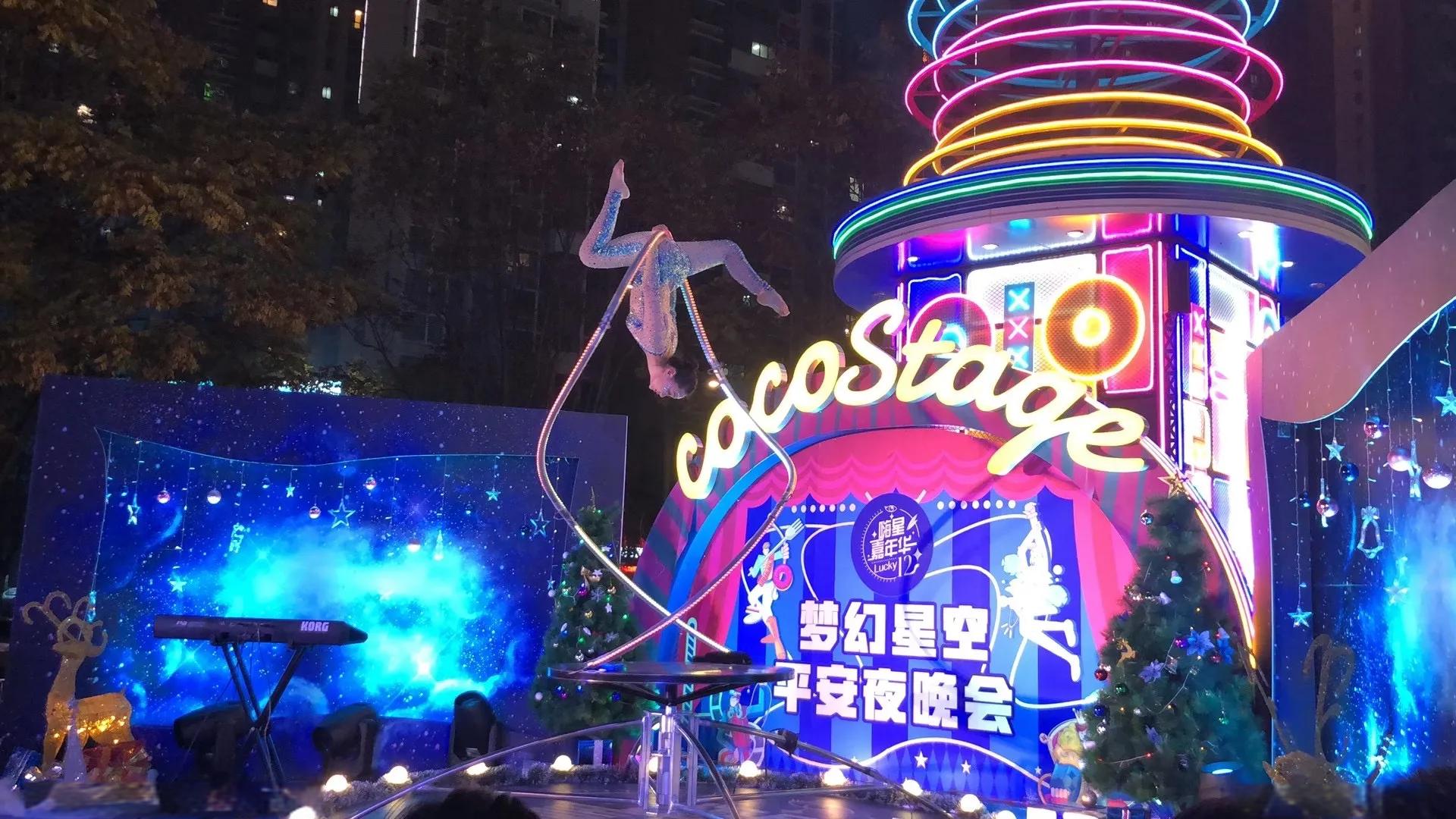 唯美杂技秀《宋韵飞天》、《天空之城》