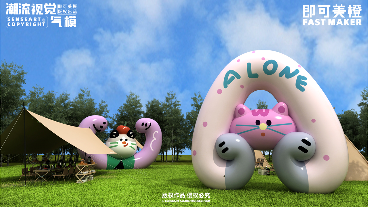 【CAT字母猫潮酷乐园】潮流视觉气模