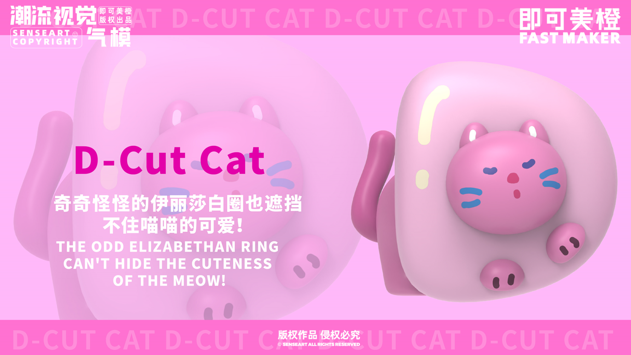 【CAT字母猫潮酷乐园】潮流视觉气模