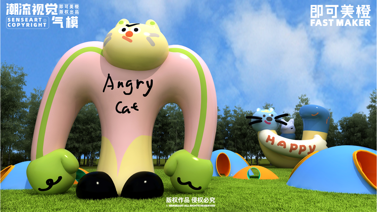【CAT字母猫潮酷乐园】潮流视觉气模
