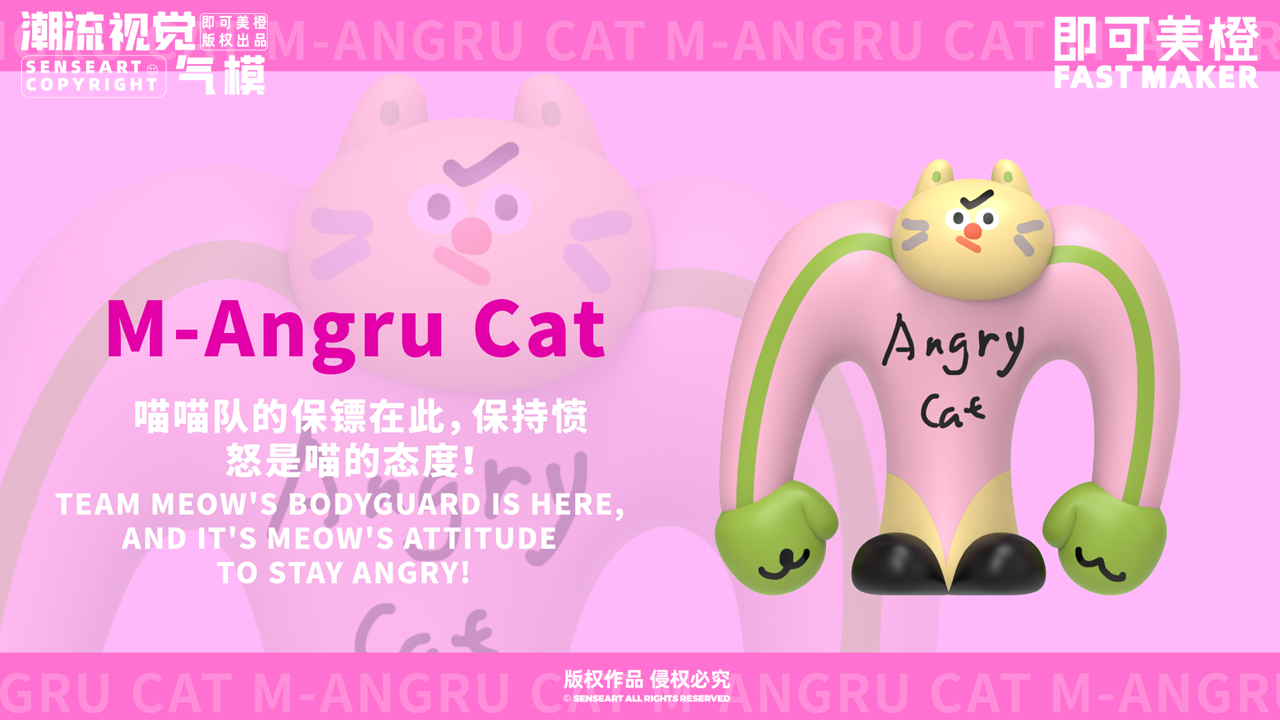 【CAT字母猫潮酷乐园】潮流视觉气模